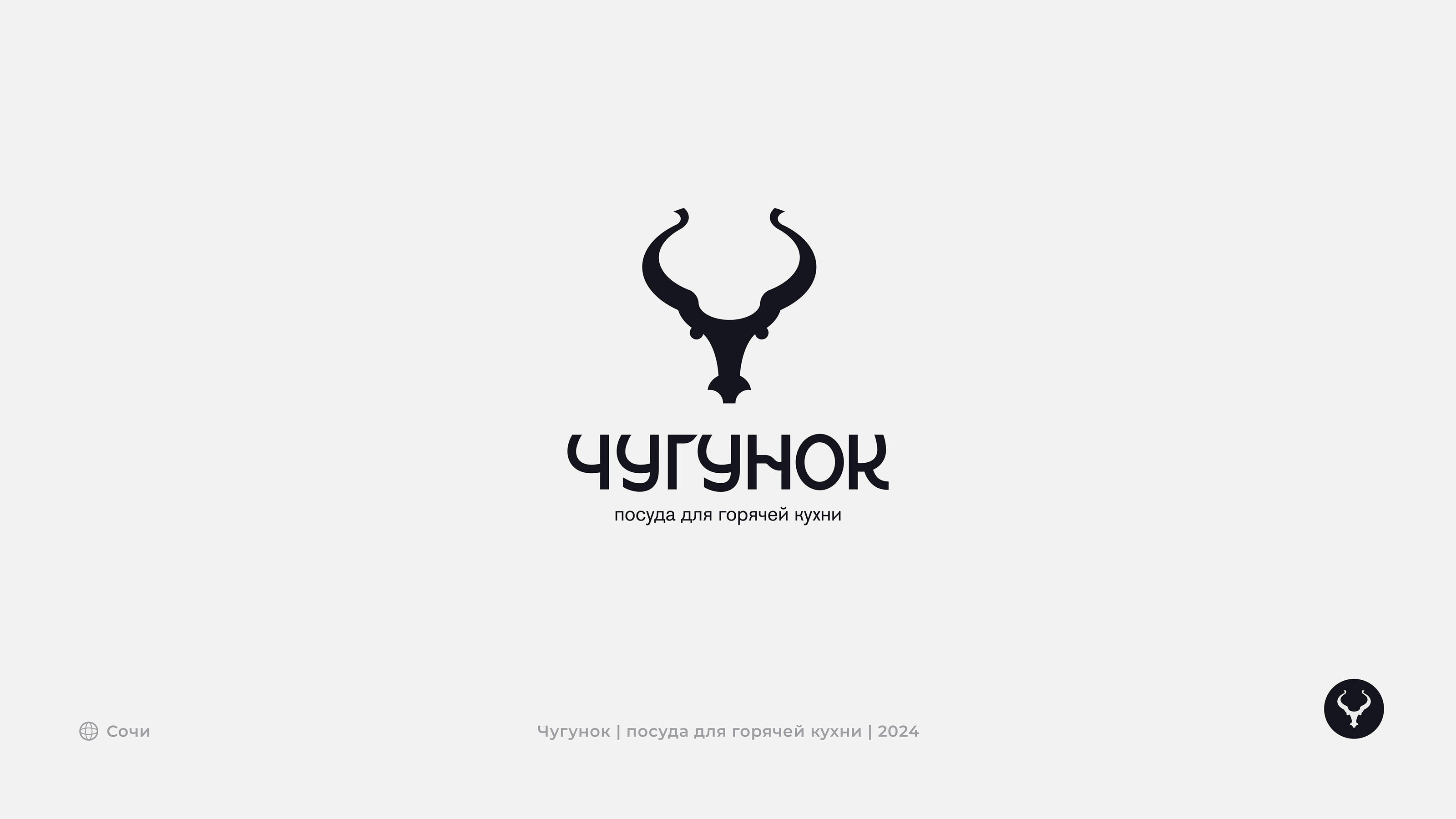 Логофолио 23-24 | Logofolio 23-24 — Изображение №3 — Брендинг на Dprofile