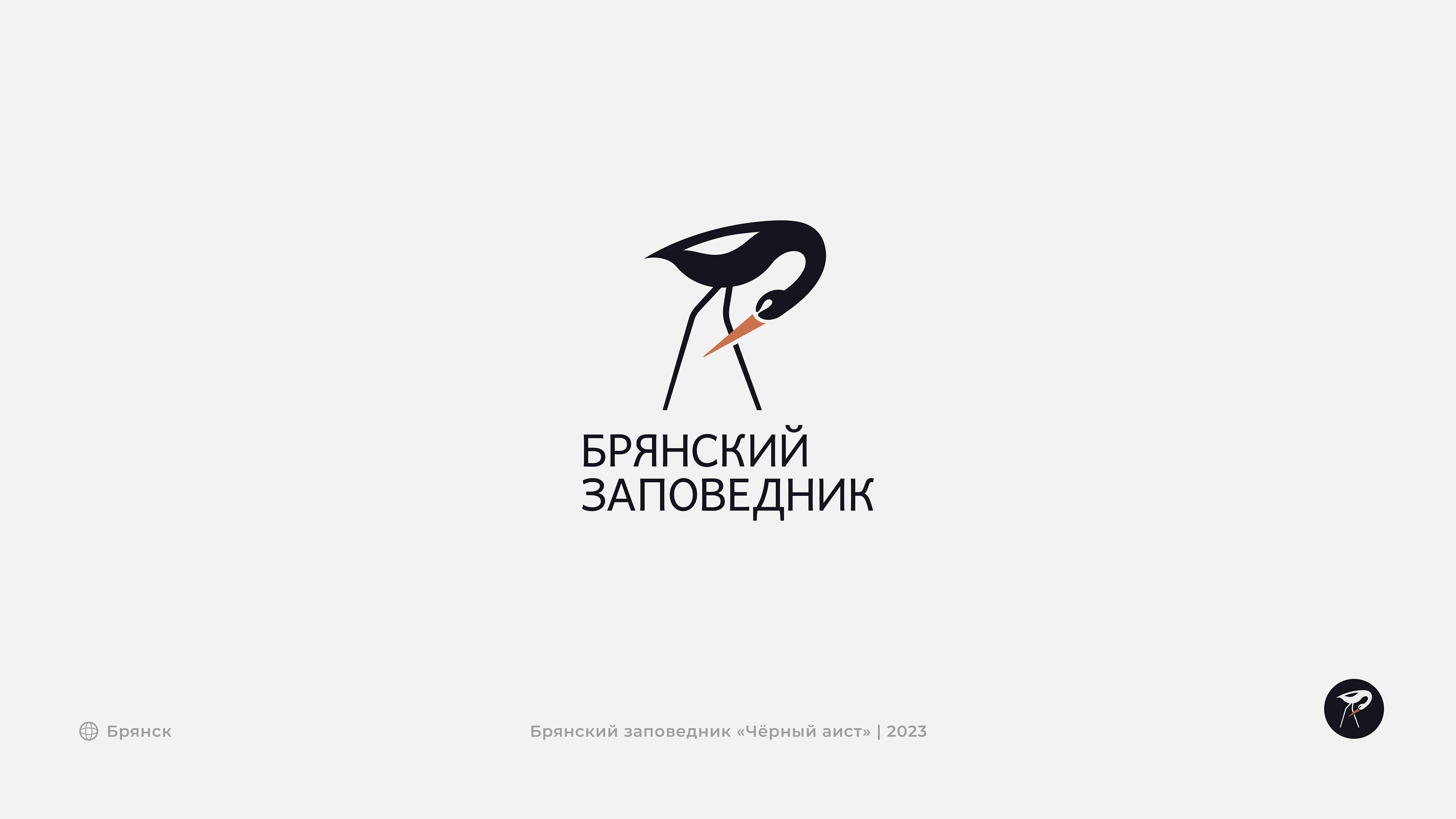Логофолио 23-24 | Logofolio 23-24 — Изображение №4 — Брендинг на Dprofile