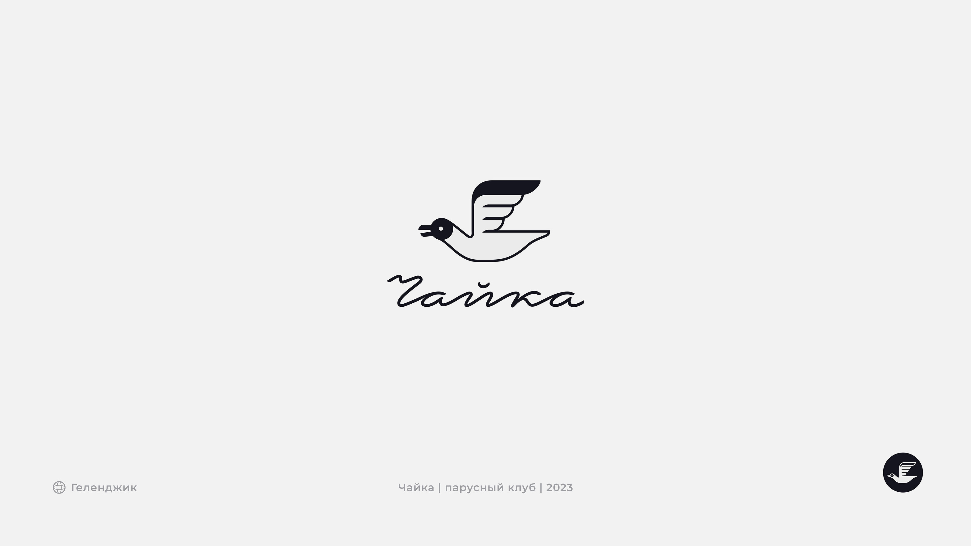 Логофолио 23-24 | Logofolio 23-24 — Изображение №15 — Брендинг на Dprofile