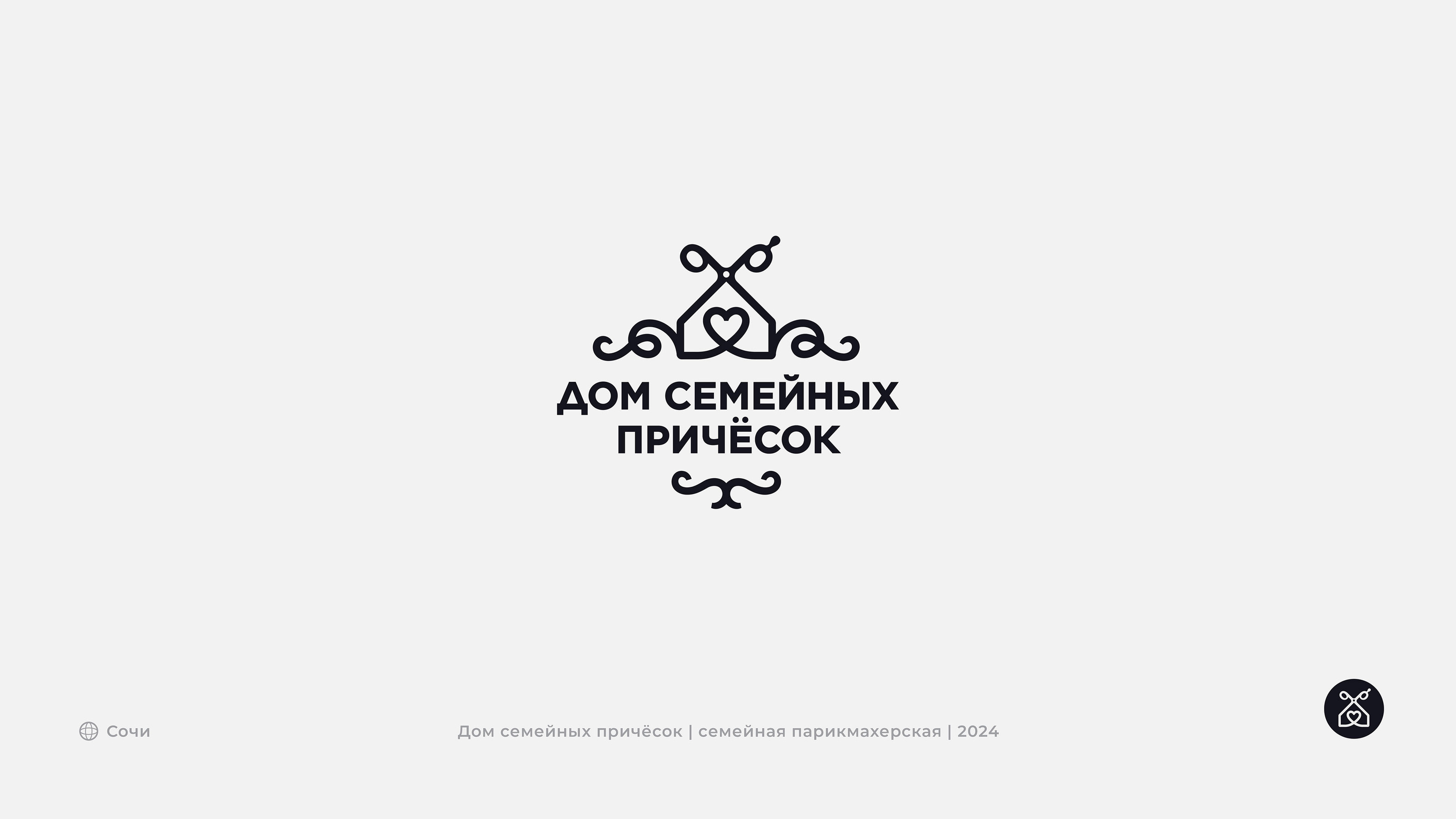 Логофолио 23-24 | Logofolio 23-24 — Изображение №9 — Брендинг на Dprofile