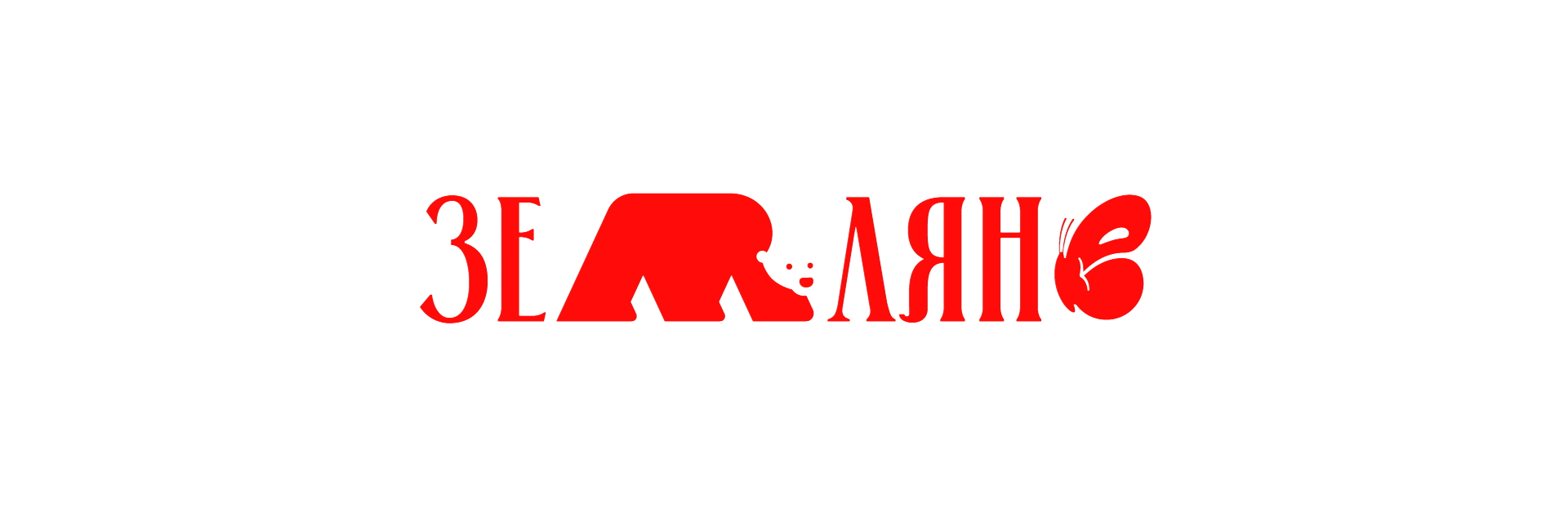 Животные Красной Книги в буквах. — Изображение №10 — Брендинг, Графика на Dprofile