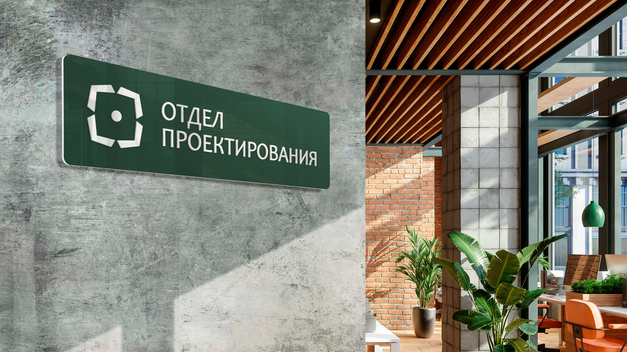 Архитектурно-ландшафтное бюро «СРЕДА». Айдентика. — Изображение №12 — Брендинг на Dprofile