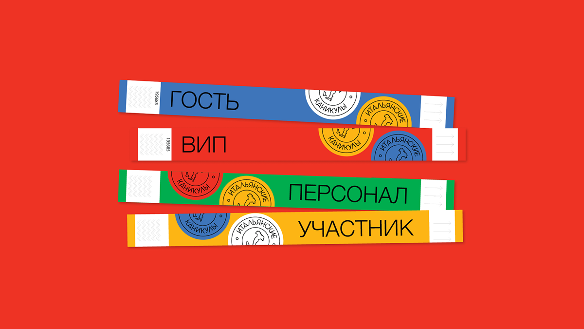 Айдентика для фестиваля Итальянские каникулы — Изображение №13 — Брендинг на Dprofile
