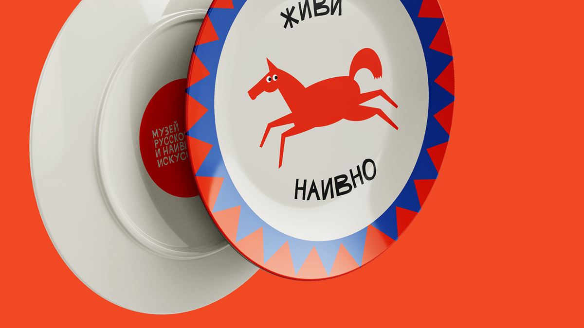Айдентика для музея лубка и наивного искусства — Изображение №1 — Брендинг, Иллюстрация на Dprofile