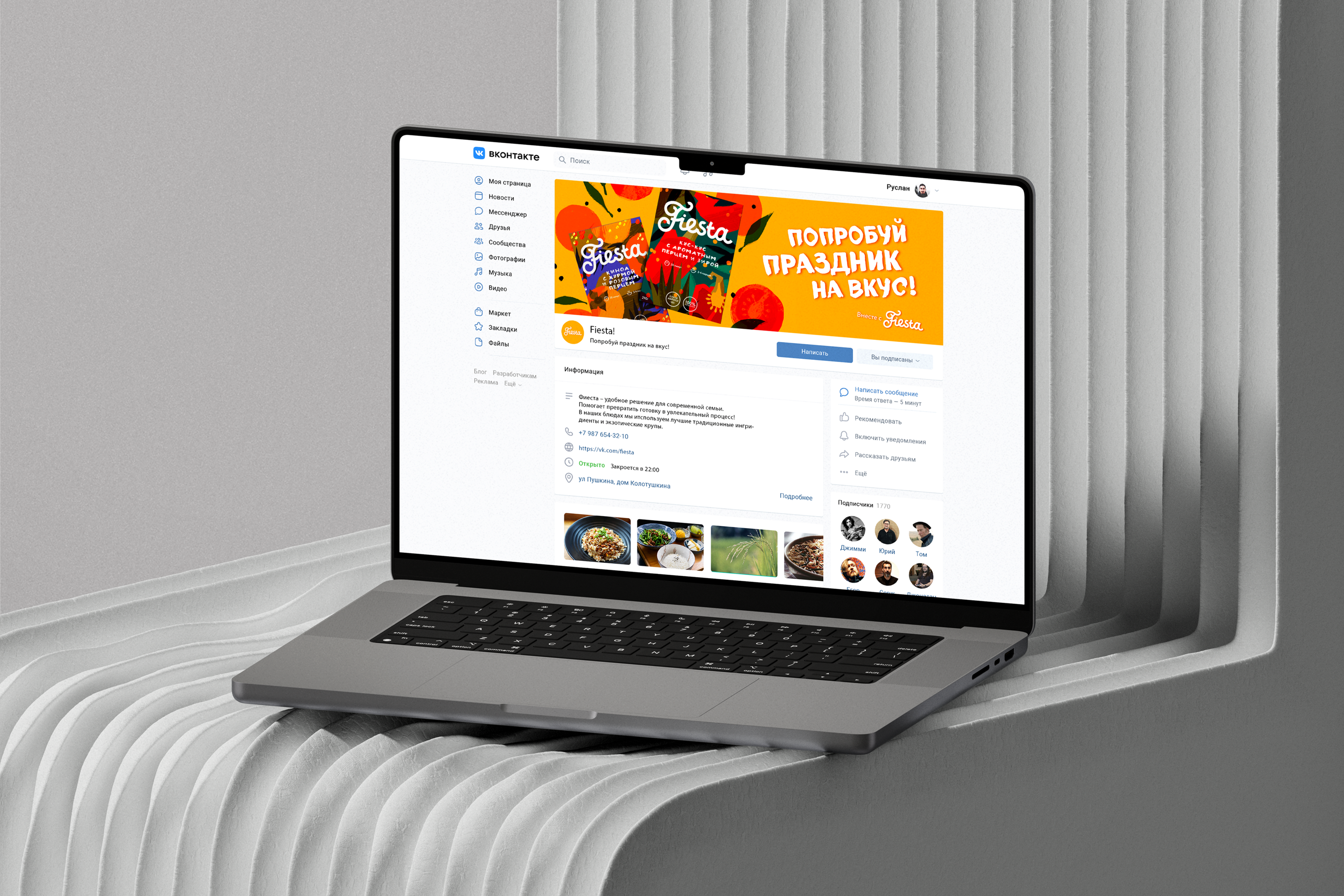 Дизайн упаковки для круп Fiesta — Изображение №16 — Брендинг на Dprofile