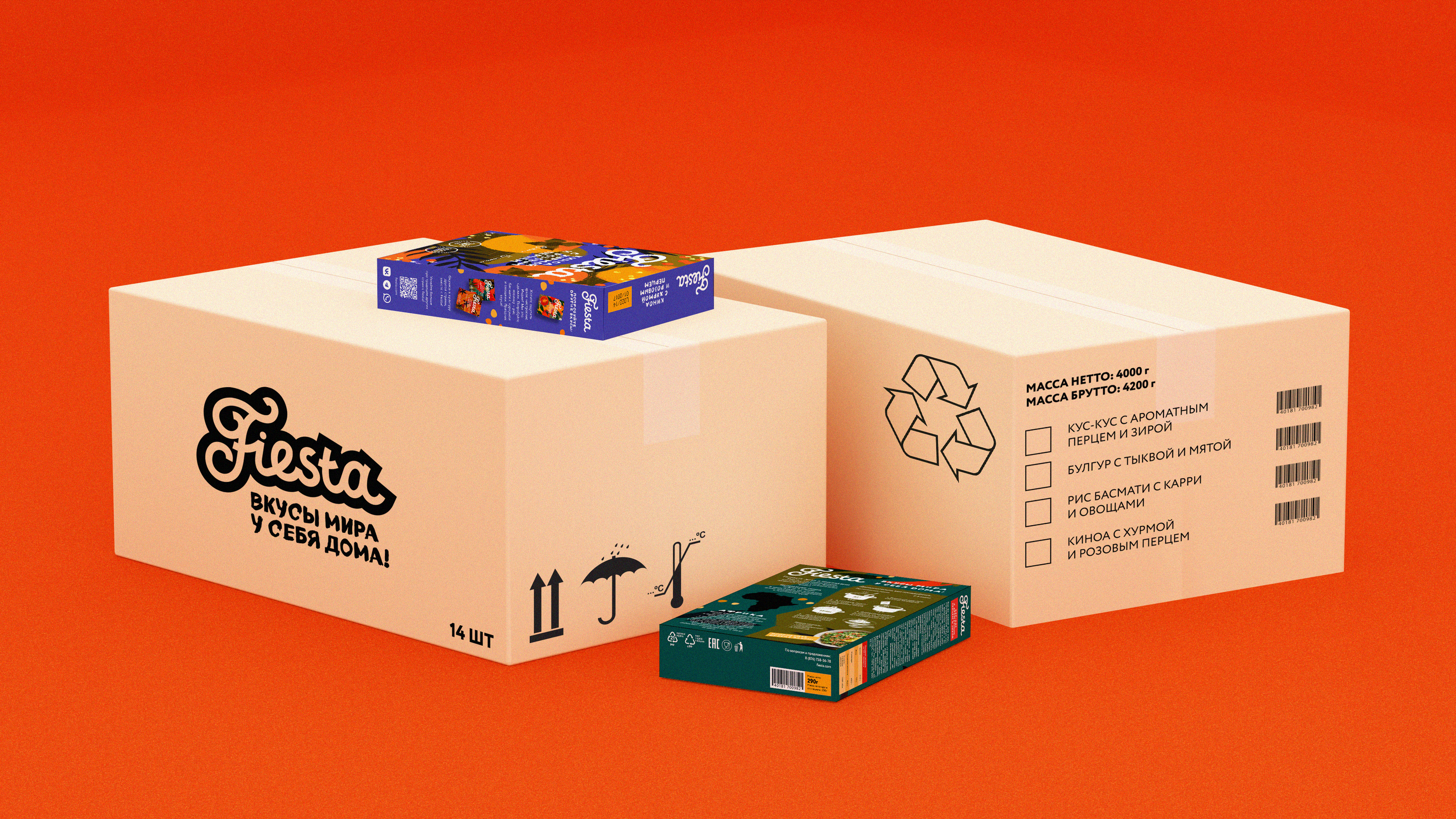 Дизайн упаковки для круп Fiesta — Изображение №5 — Брендинг на Dprofile
