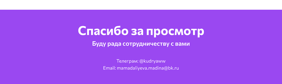 Email-рассылка — Изображение №5 — Интерфейсы, Маркетинг на Dprofile
