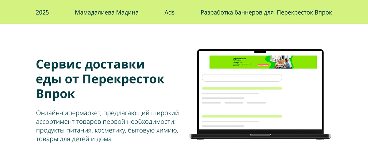 Разработка баннеров — Изображение №1 — Графика, Маркетинг на Dprofile