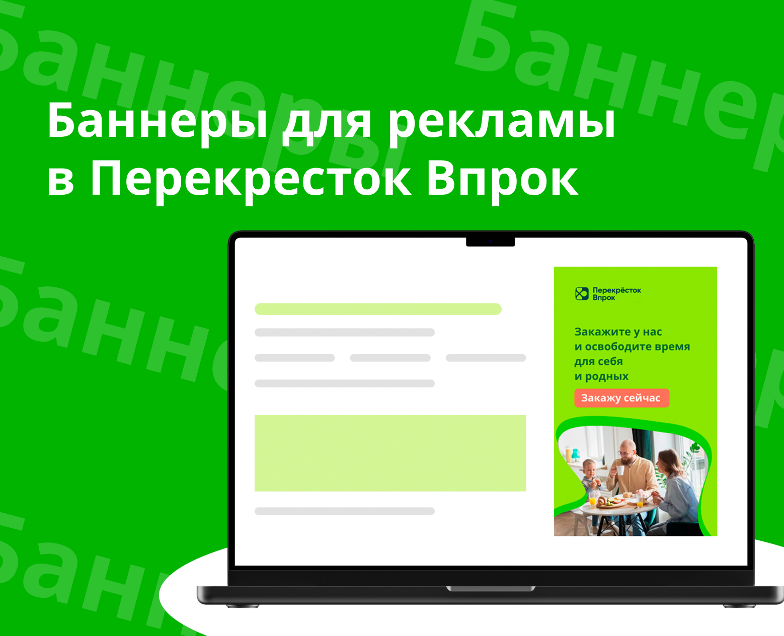 Разработка баннеров — Графика, Маркетинг на Dprofile