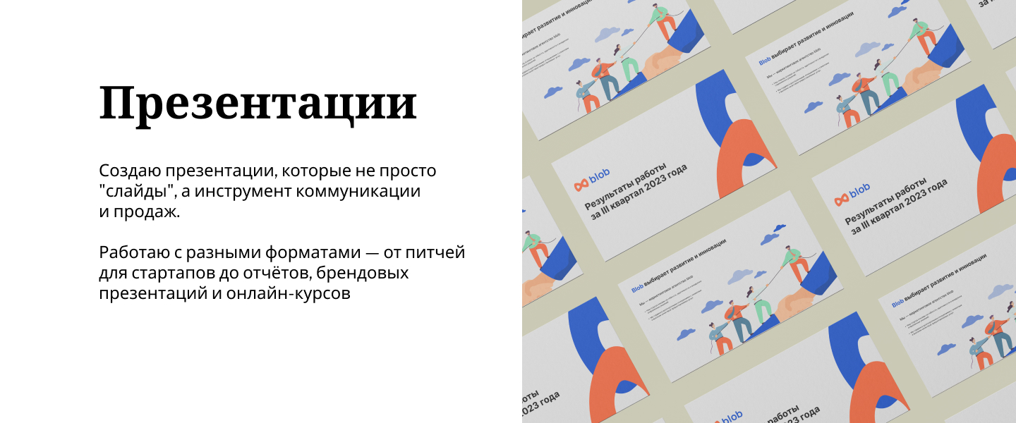 Портфолио — Изображение №4 — Интерфейсы, Маркетинг на Dprofile