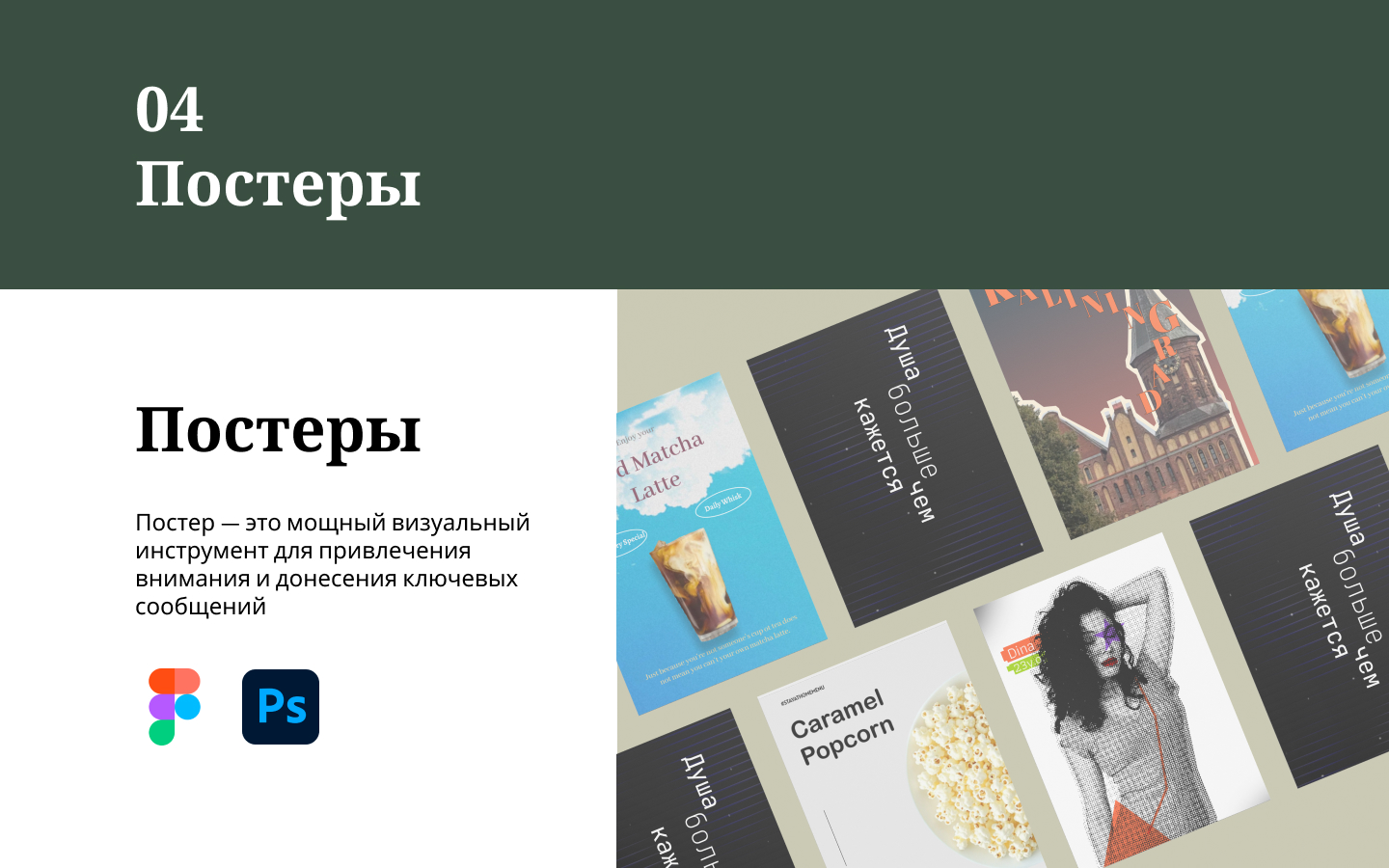 Портфолио — Изображение №8 — Интерфейсы, Маркетинг на Dprofile