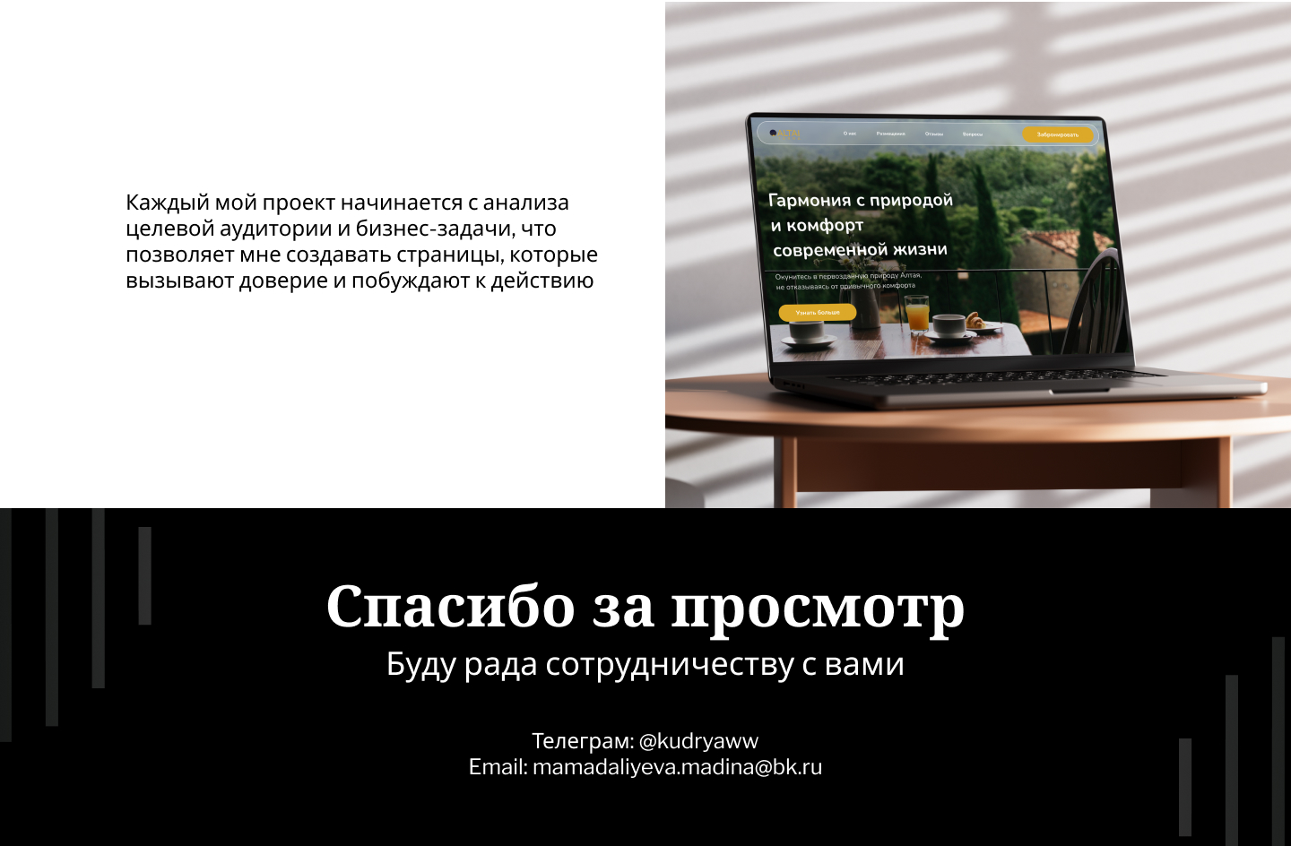 Портфолио — Изображение №10 — Интерфейсы, Маркетинг на Dprofile