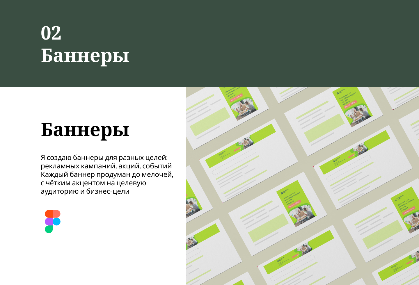 Портфолио — Изображение №6 — Интерфейсы, Маркетинг на Dprofile