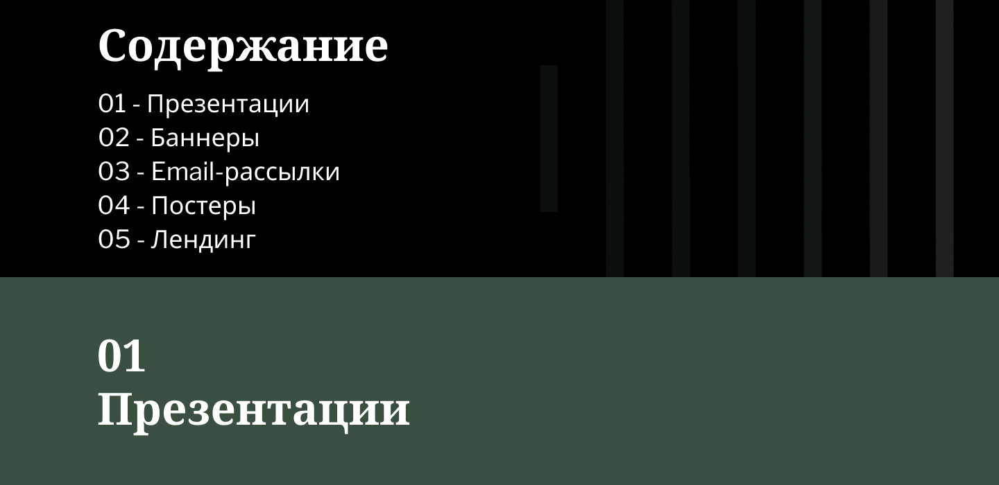 Портфолио — Изображение №3 — Интерфейсы, Маркетинг на Dprofile