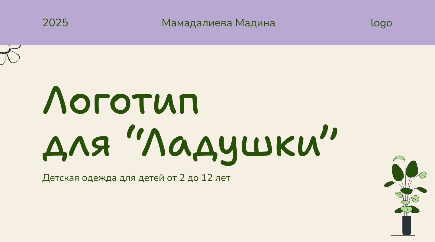 Разработка логотипа — Изображение №1 — Брендинг на Dprofile