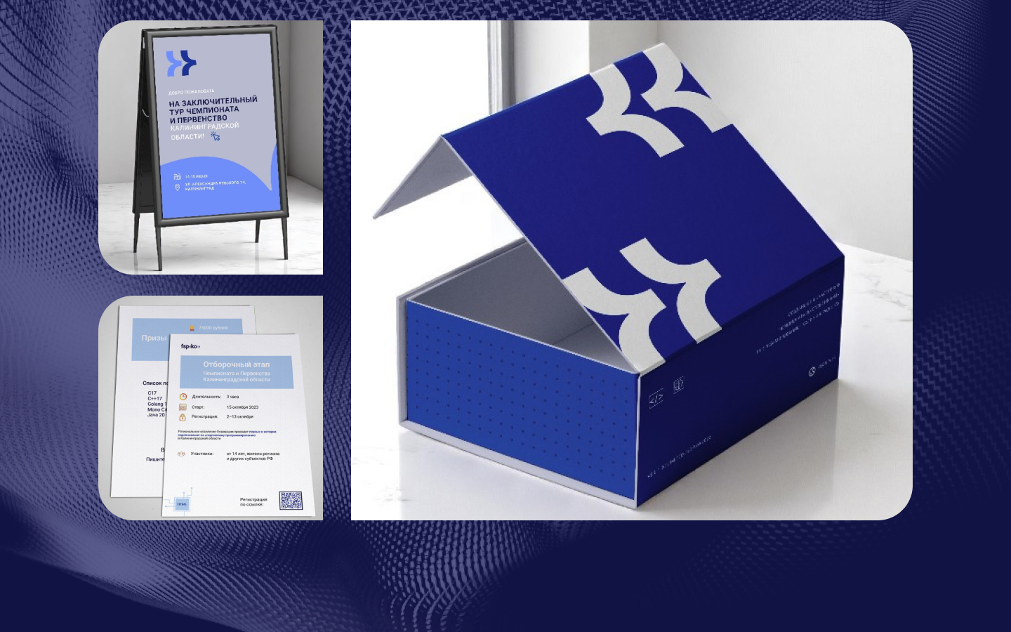 Брендинг — Изображение №4 — Брендинг на Dprofile