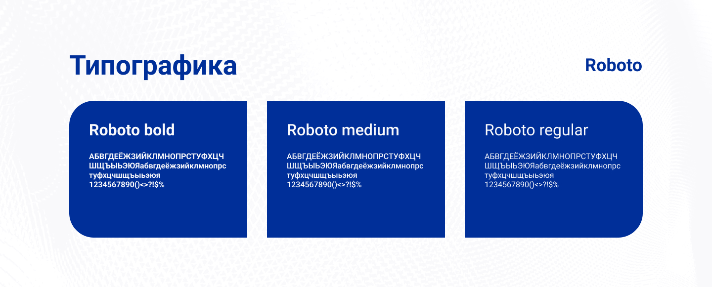 Брендинг — Изображение №7 — Брендинг на Dprofile