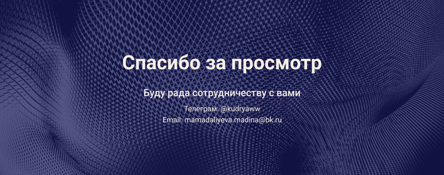 Брендинг — Изображение №9 — Брендинг на Dprofile