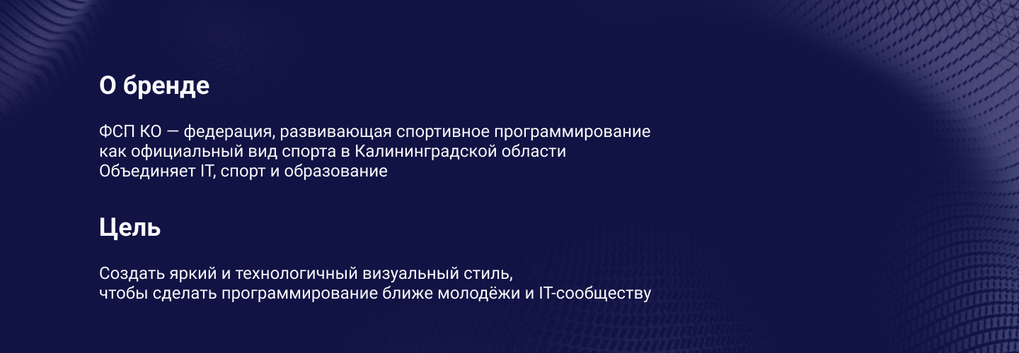 Брендинг — Изображение №2 — Брендинг на Dprofile