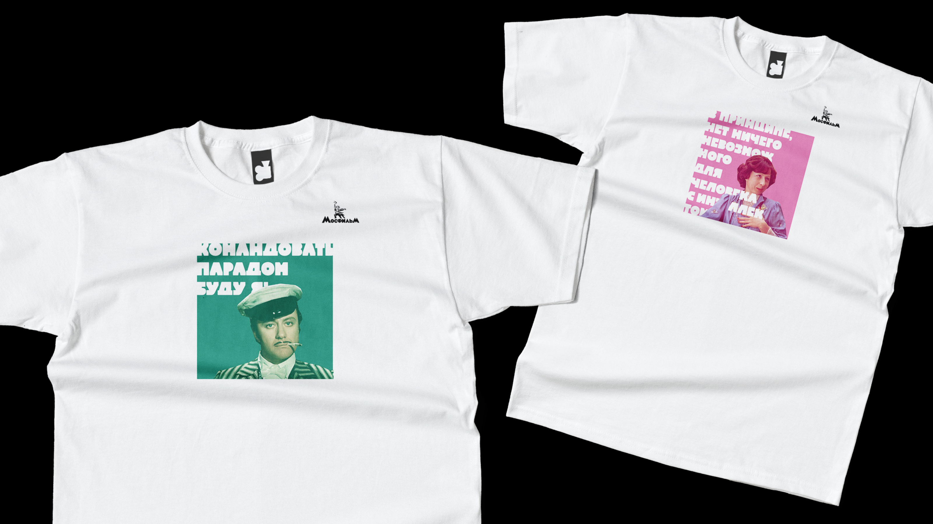 Айдентика музея Мосфильма — Изображение №14 — Брендинг, Графика на Dprofile