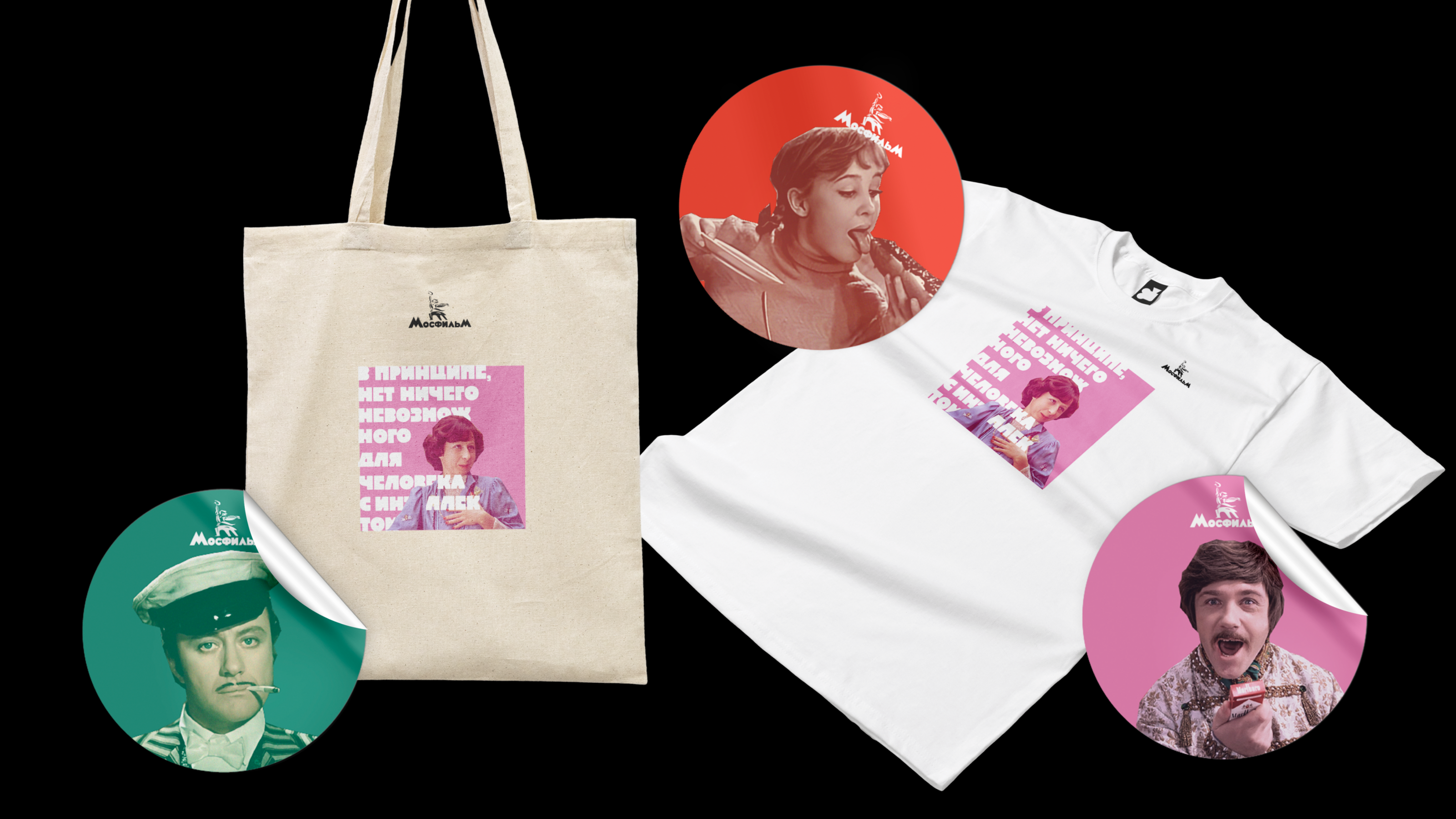 Айдентика музея Мосфильма — Изображение №15 — Брендинг, Графика на Dprofile