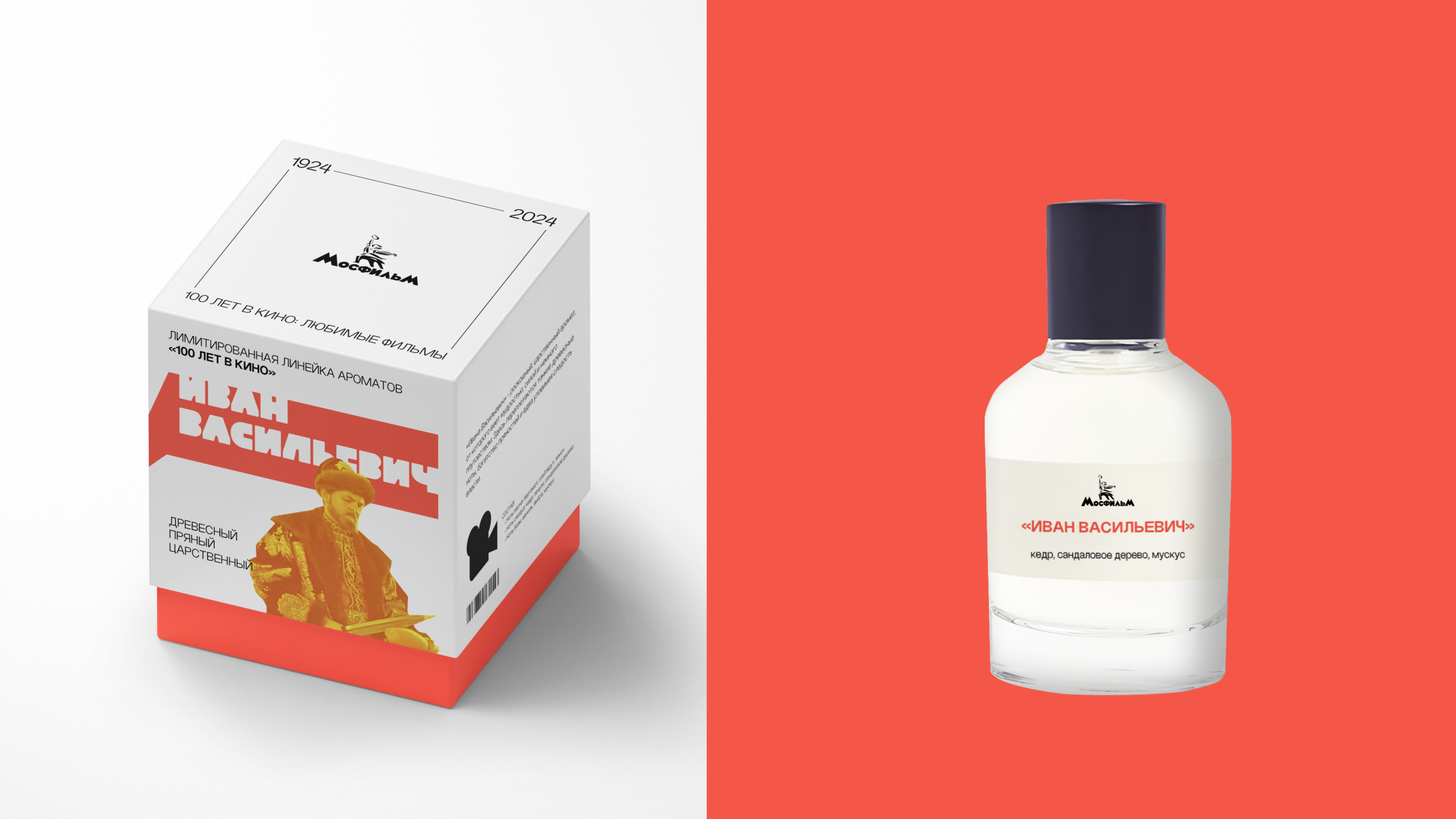 Айдентика музея Мосфильма — Изображение №19 — Брендинг, Графика на Dprofile