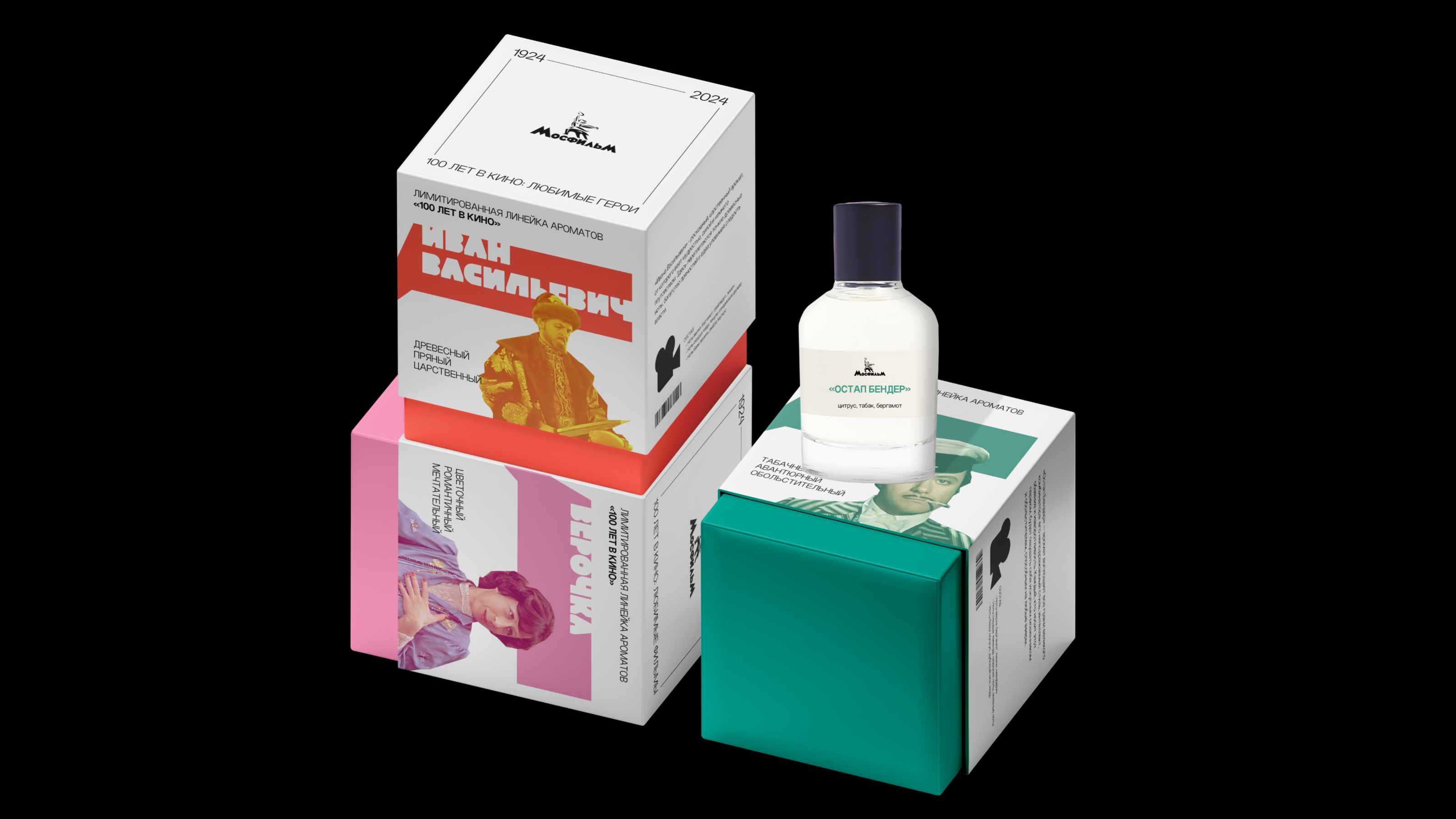 Айдентика музея Мосфильма — Изображение №18 — Брендинг, Графика на Dprofile