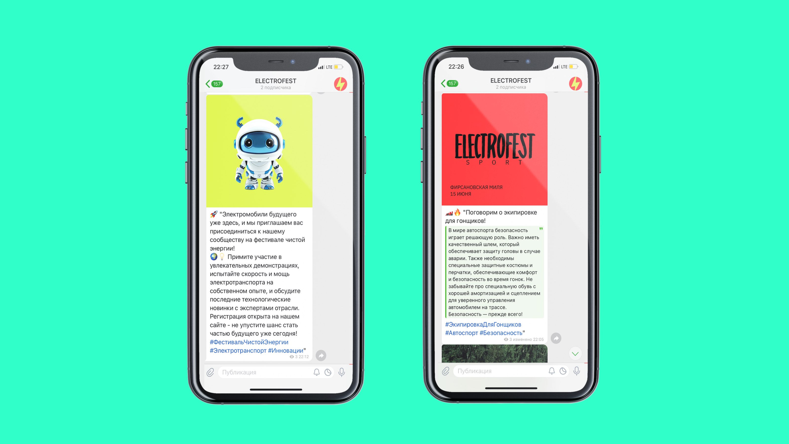 Айдентика фестиваля электротранспорта ELECTROFEST — Изображение №16 — Брендинг на Dprofile