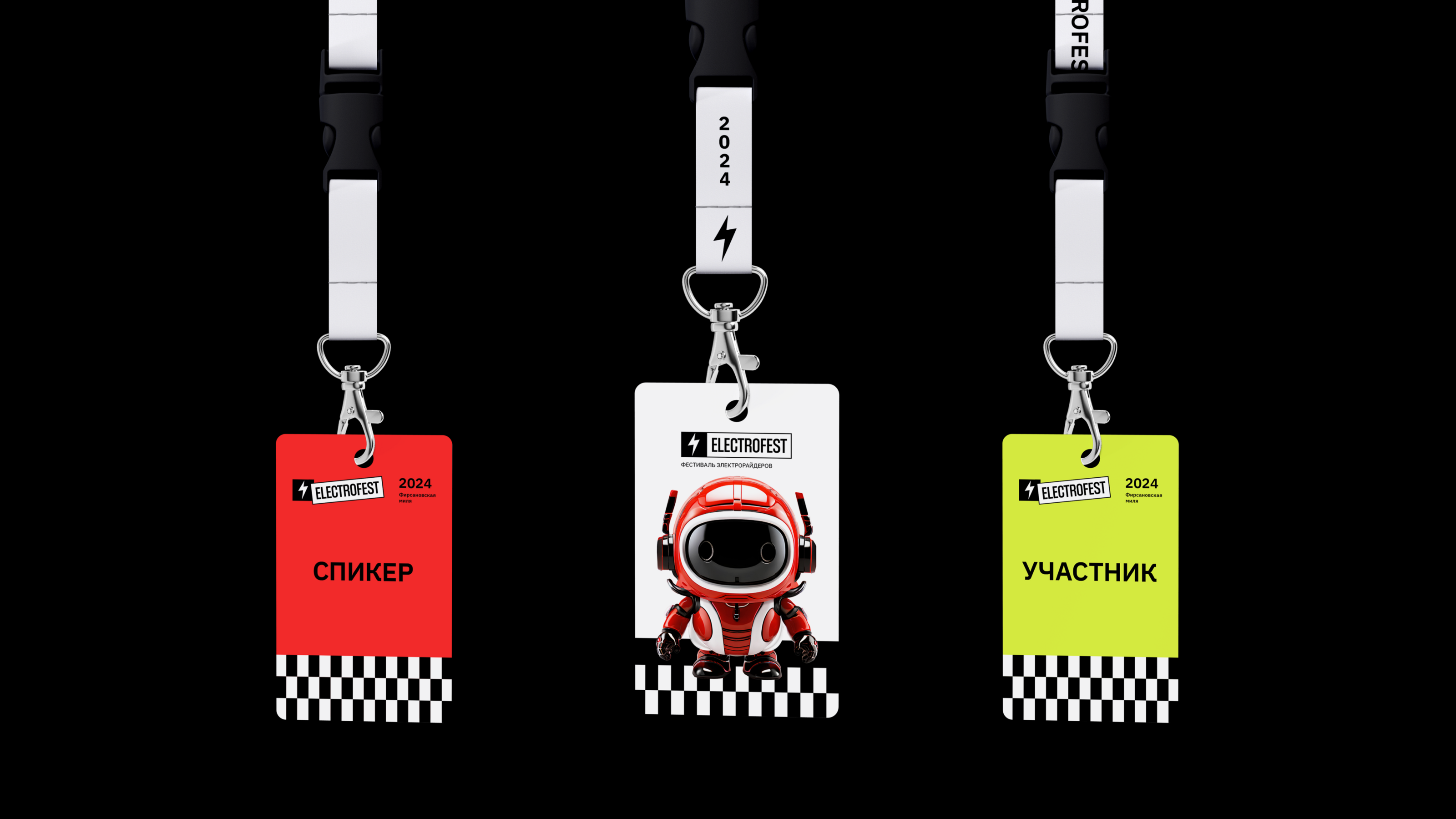 Айдентика фестиваля электротранспорта ELECTROFEST — Изображение №10 — Брендинг на Dprofile