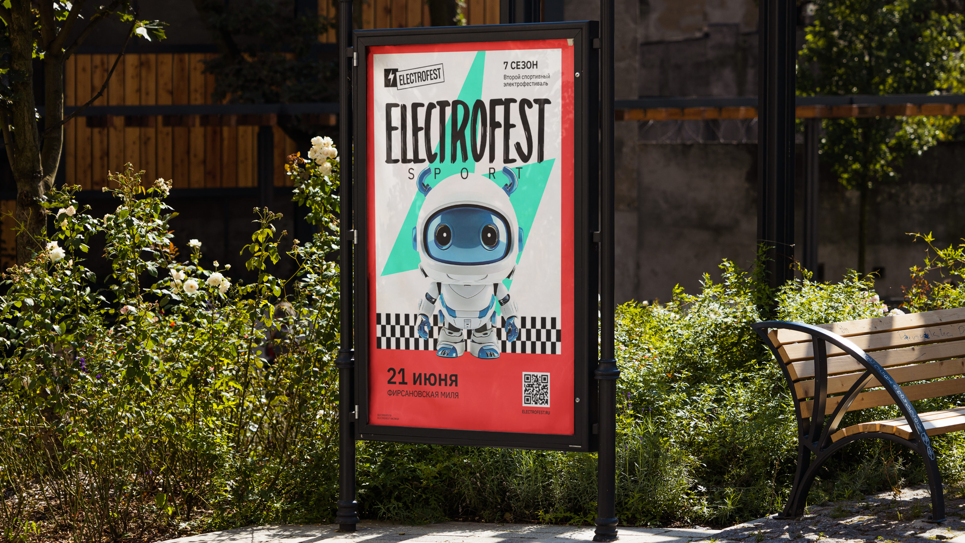 Айдентика фестиваля электротранспорта ELECTROFEST — Изображение №6 — Брендинг на Dprofile