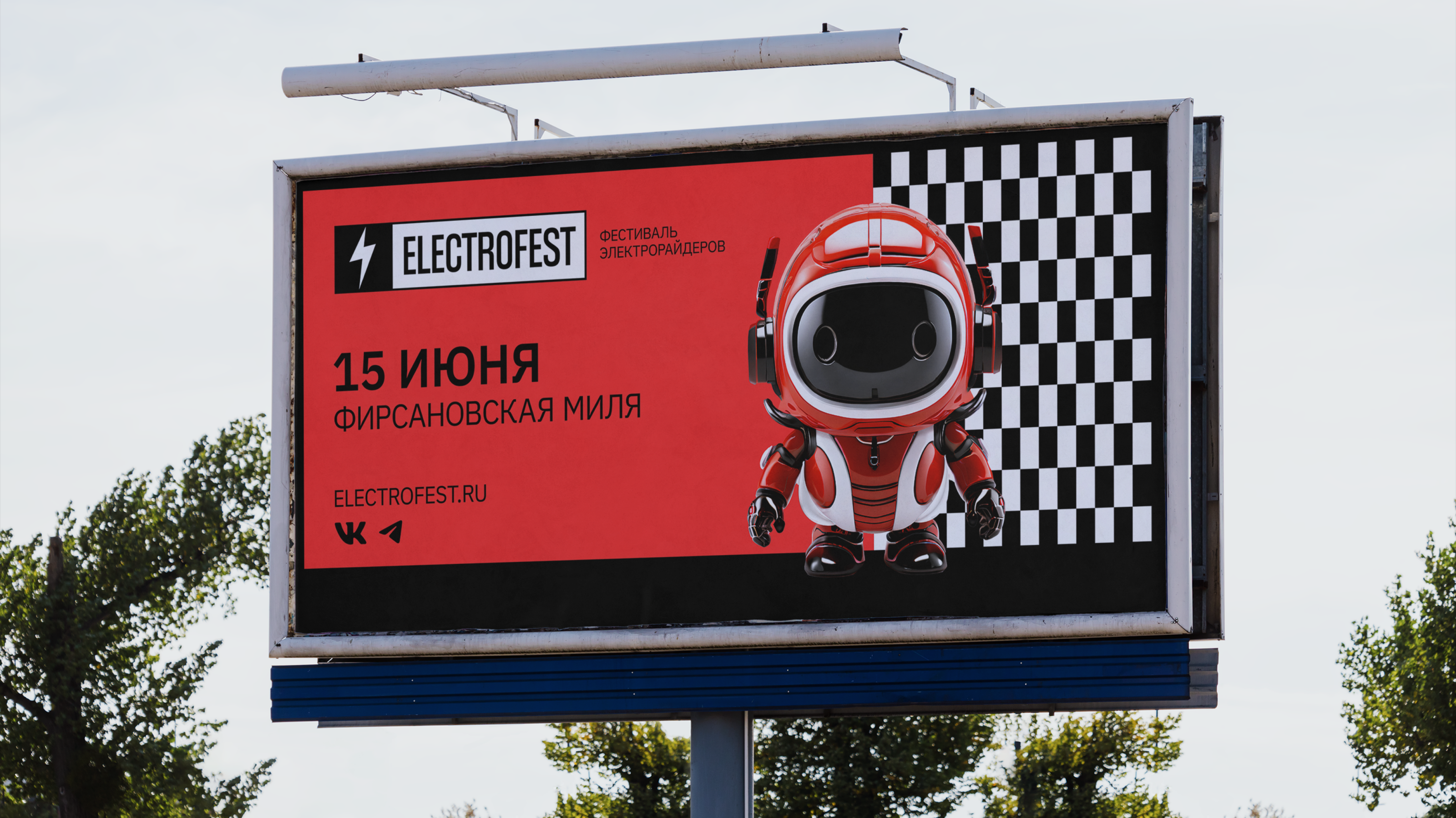 Айдентика фестиваля электротранспорта ELECTROFEST — Изображение №7 — Брендинг на Dprofile