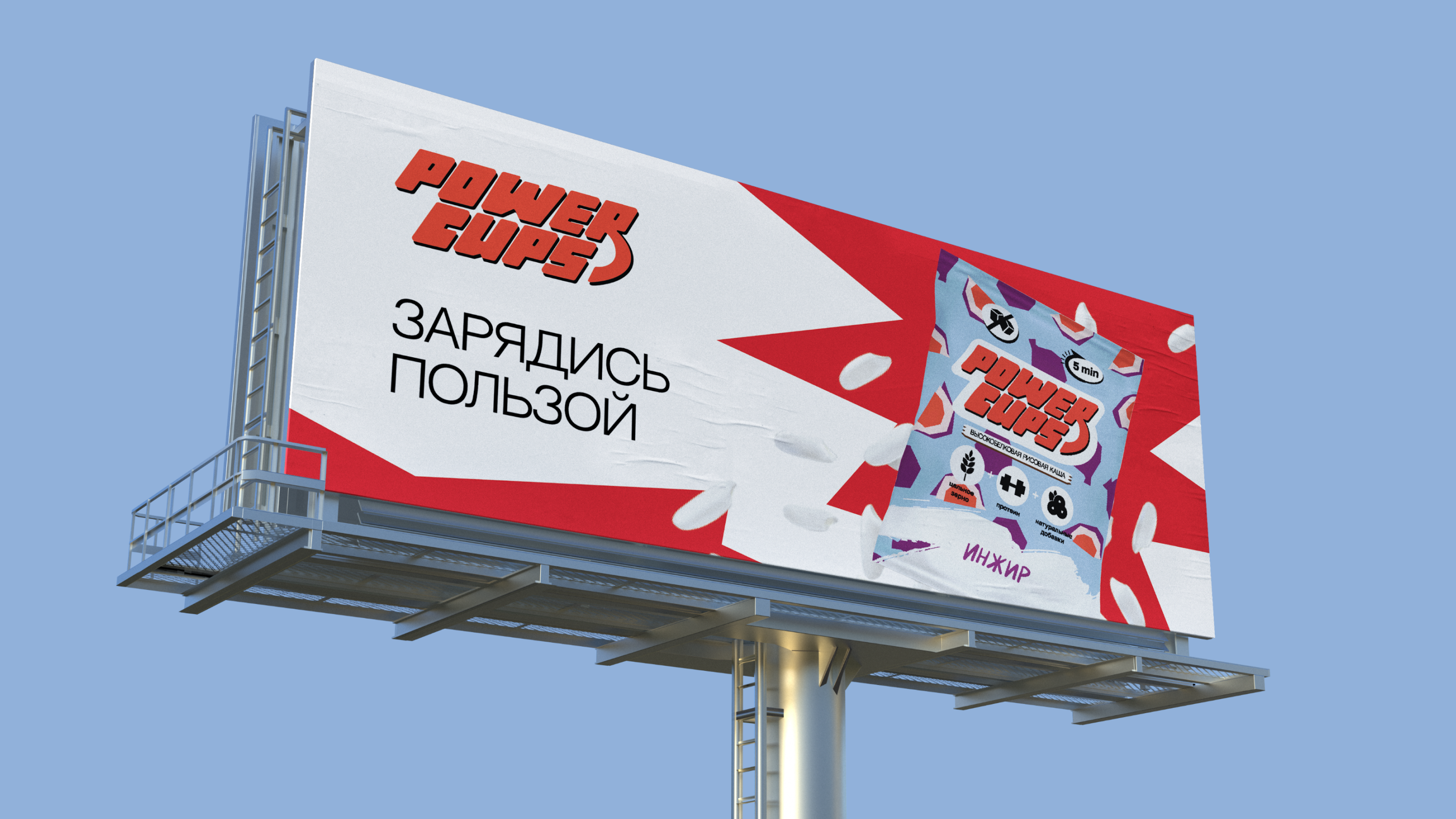 Дизайн упаковки протеиновых каш — Изображение №6 — Брендинг на Dprofile
