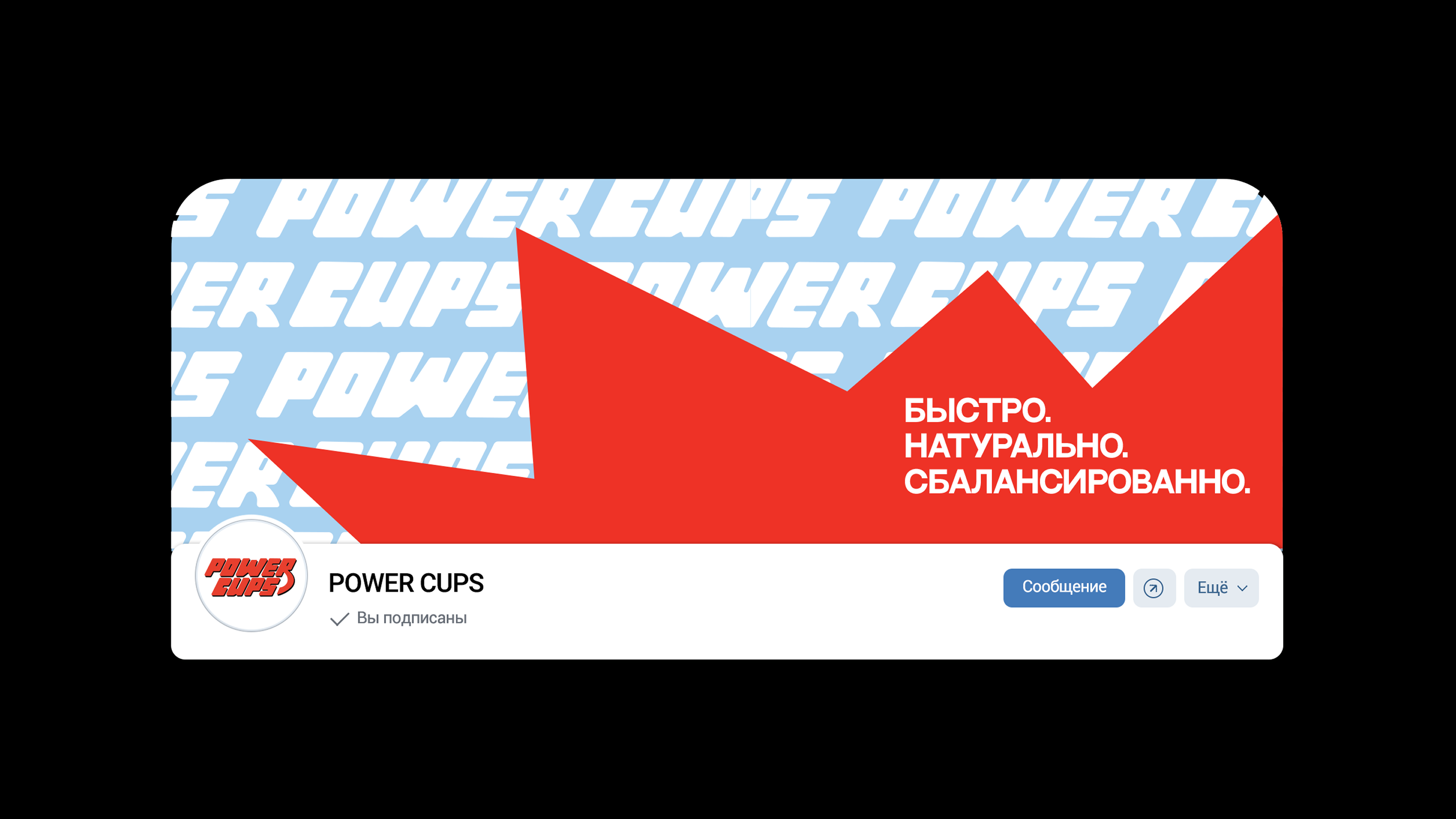Дизайн упаковки протеиновых каш — Изображение №8 — Брендинг на Dprofile