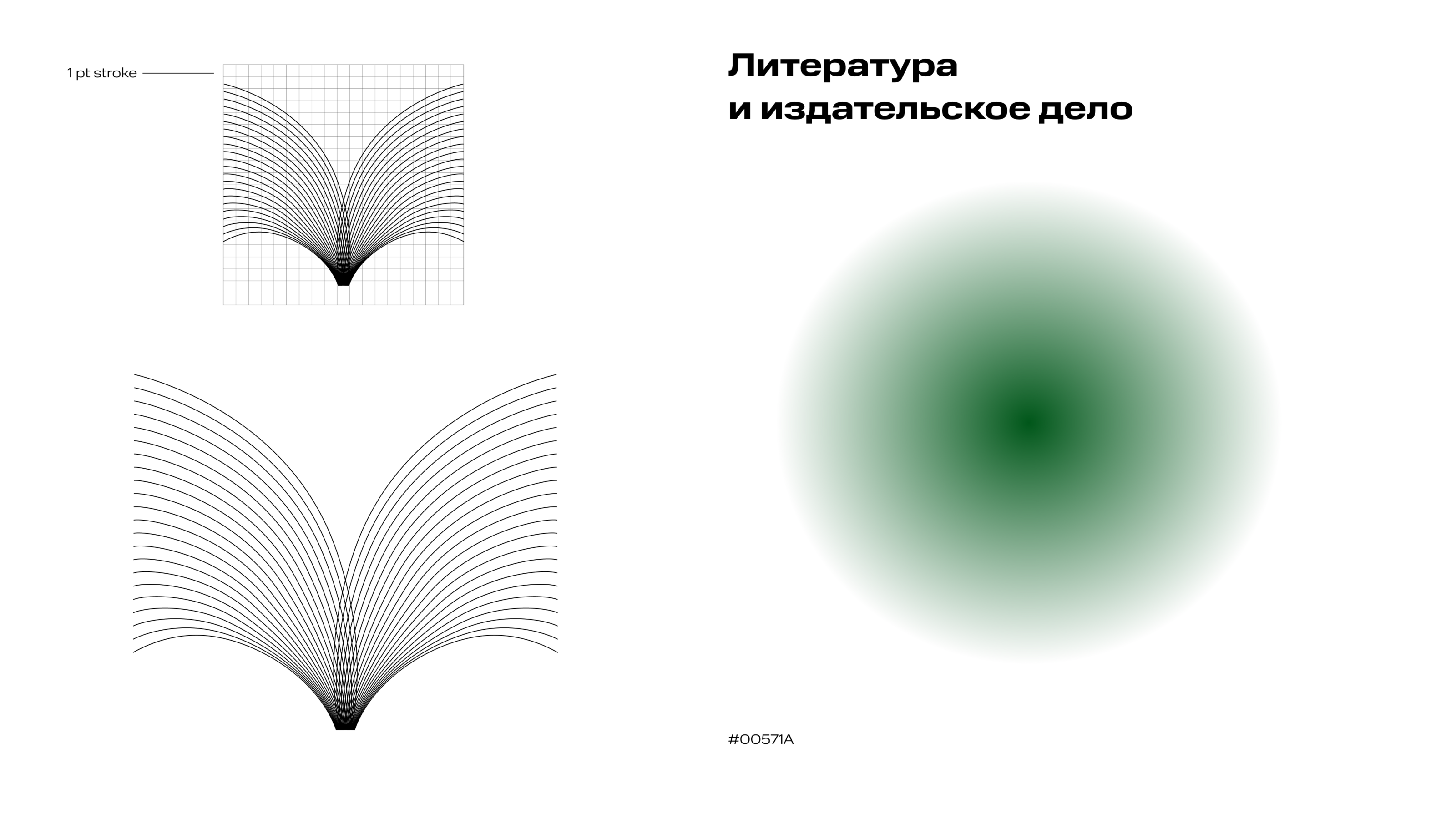 Иконки для российской креативной недели — Изображение №16 — Брендинг, Графика на Dprofile