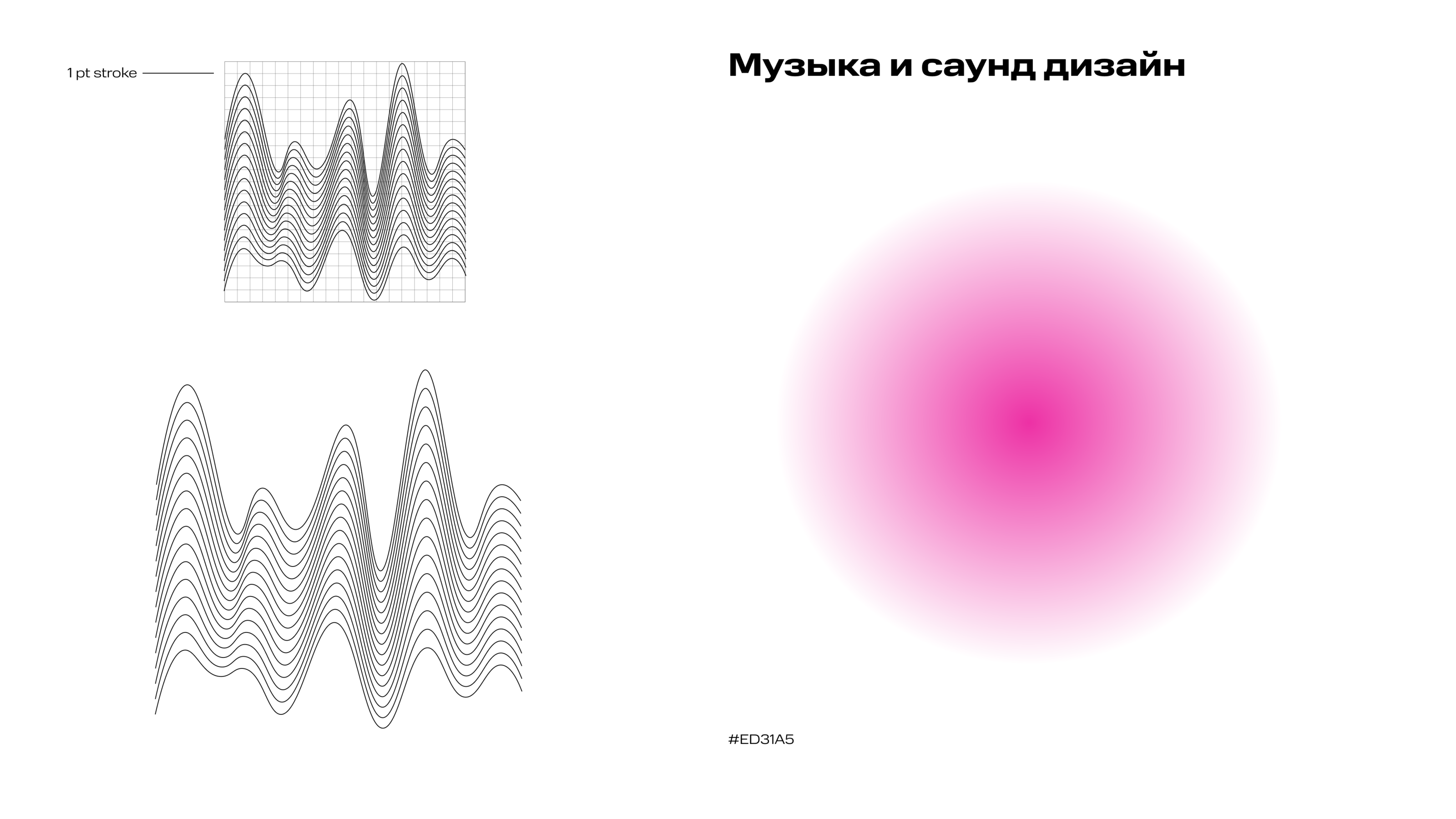 Иконки для российской креативной недели — Изображение №12 — Брендинг, Графика на Dprofile