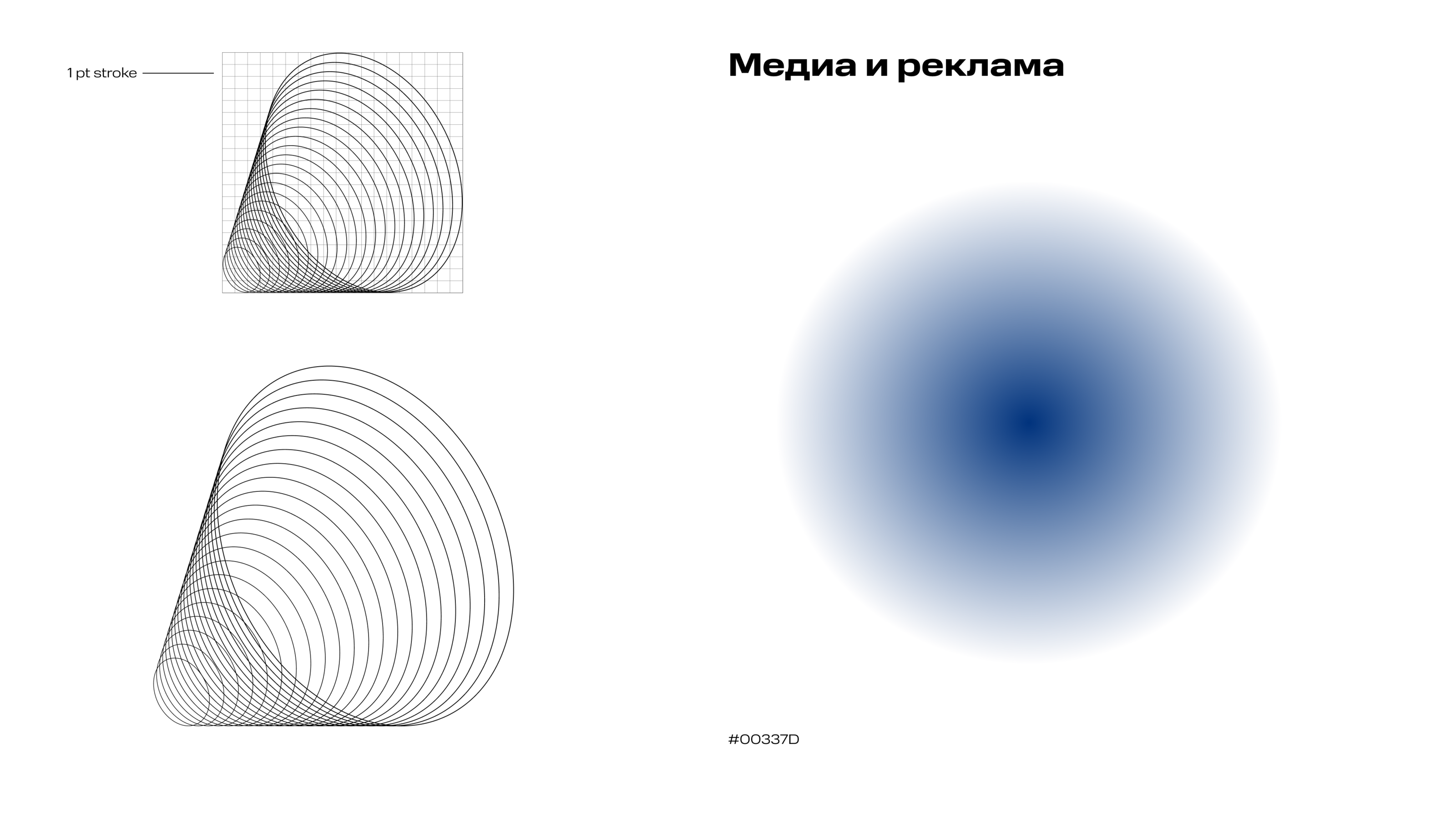Иконки для российской креативной недели — Изображение №10 — Брендинг, Графика на Dprofile