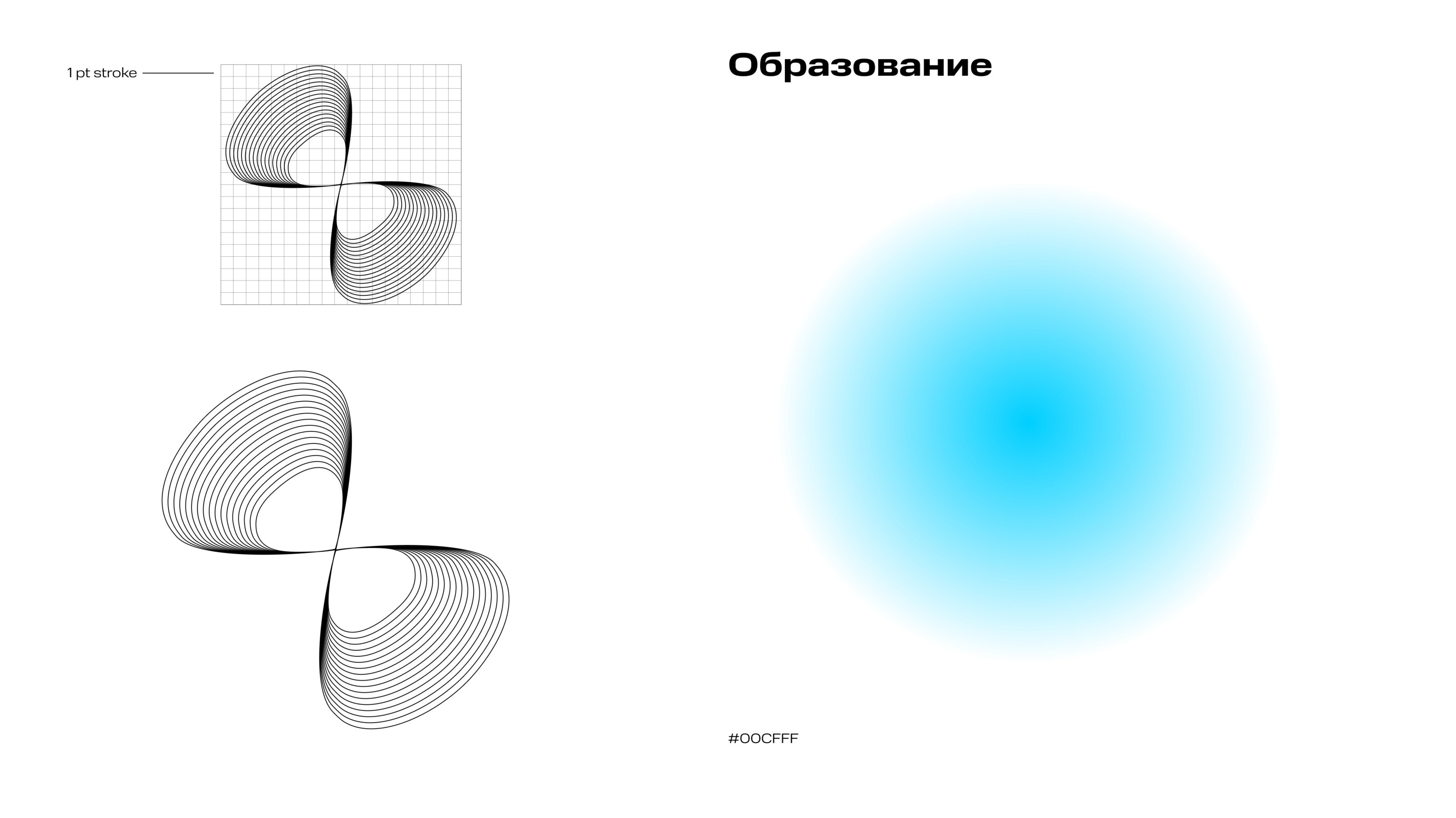 Иконки для российской креативной недели — Изображение №14 — Брендинг, Графика на Dprofile