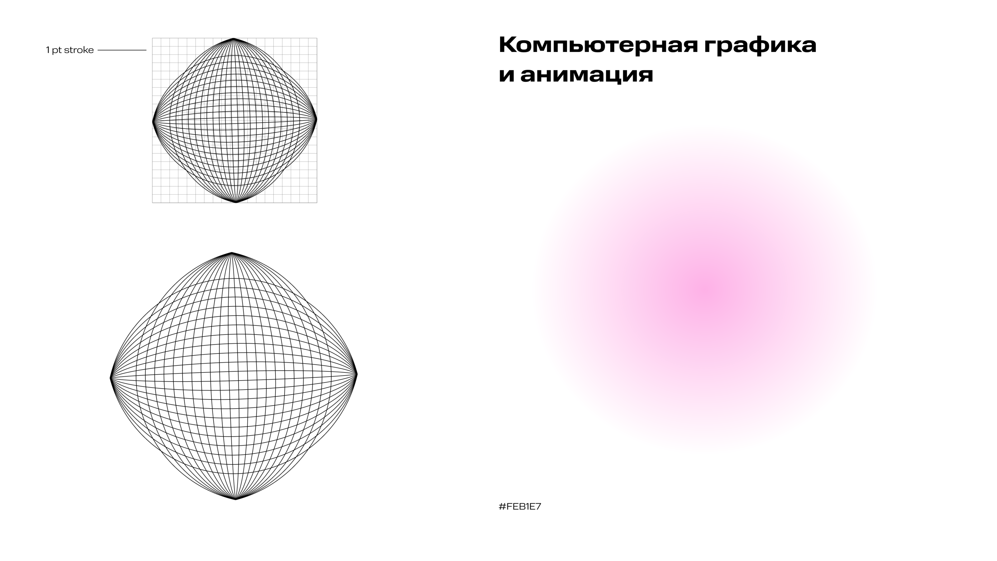Иконки для российской креативной недели — Изображение №8 — Брендинг, Графика на Dprofile
