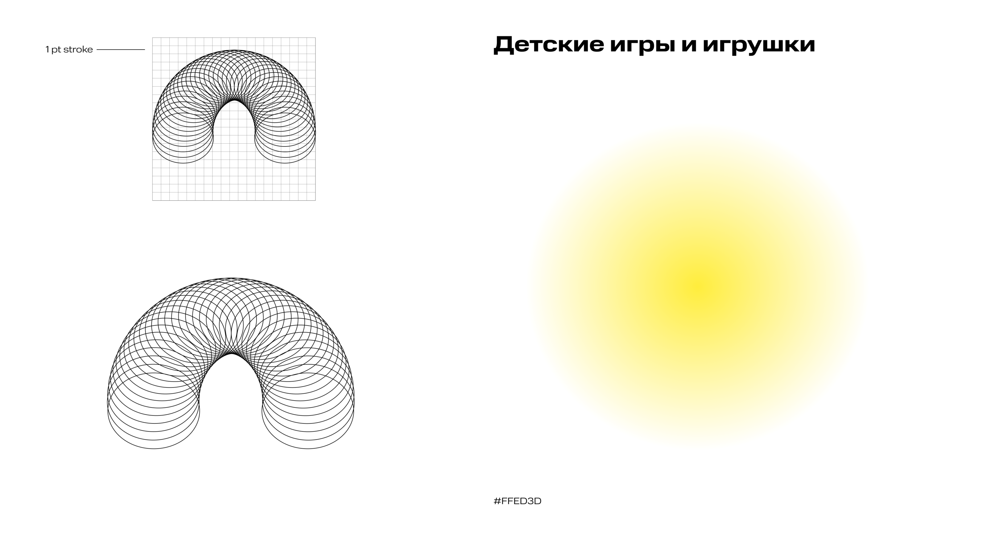 Иконки для российской креативной недели — Изображение №6 — Брендинг, Графика на Dprofile