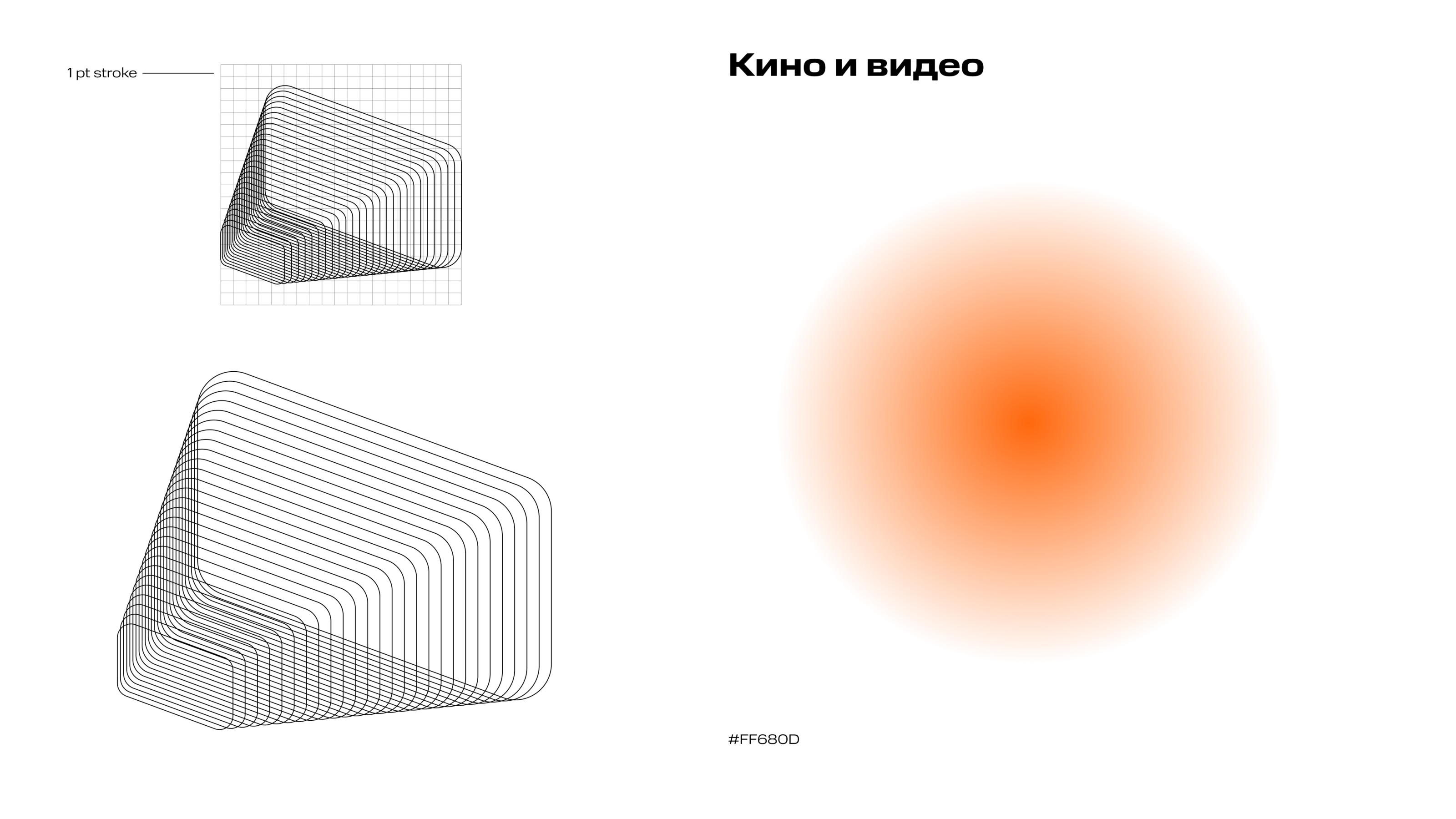 Иконки для российской креативной недели — Изображение №15 — Брендинг, Графика на Dprofile