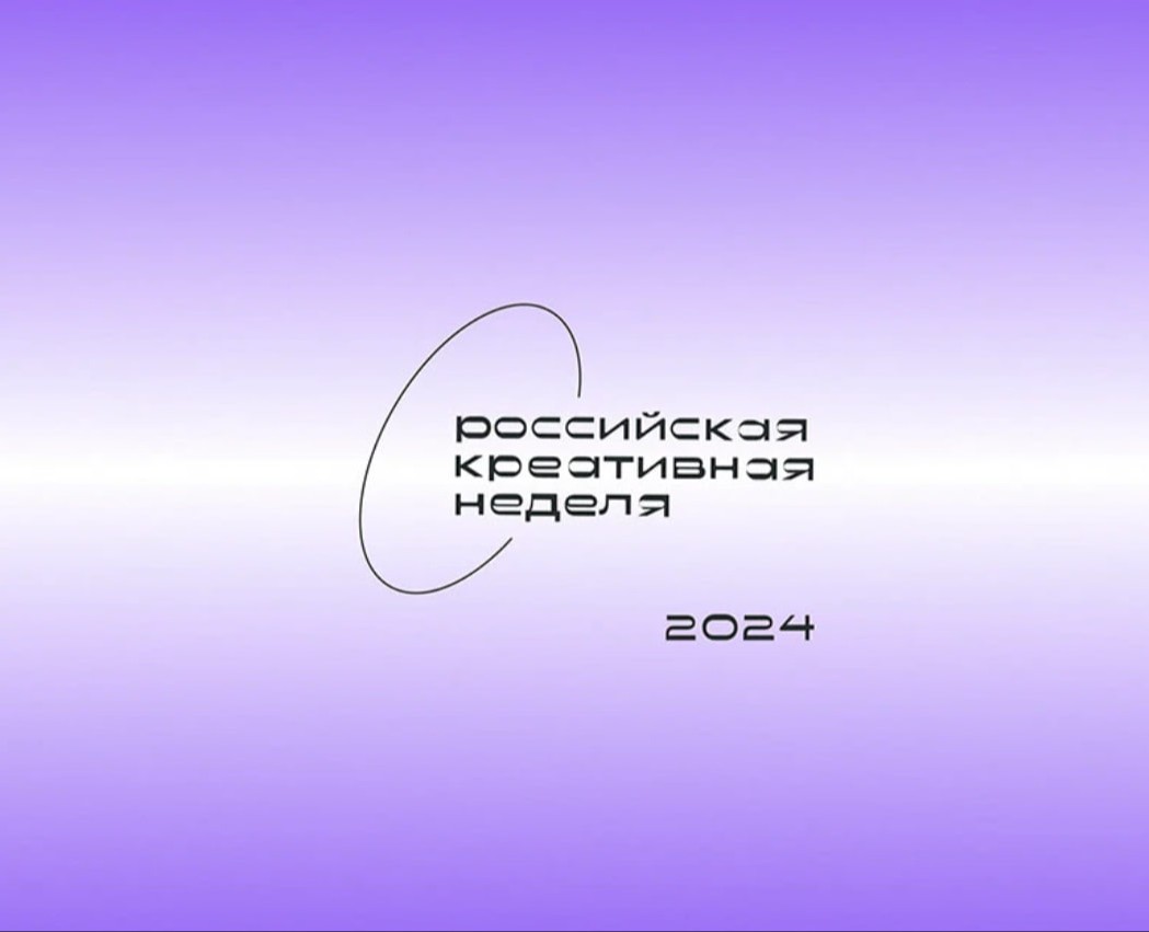 Иконки для российской креативной недели — Брендинг, Графика на Dprofile