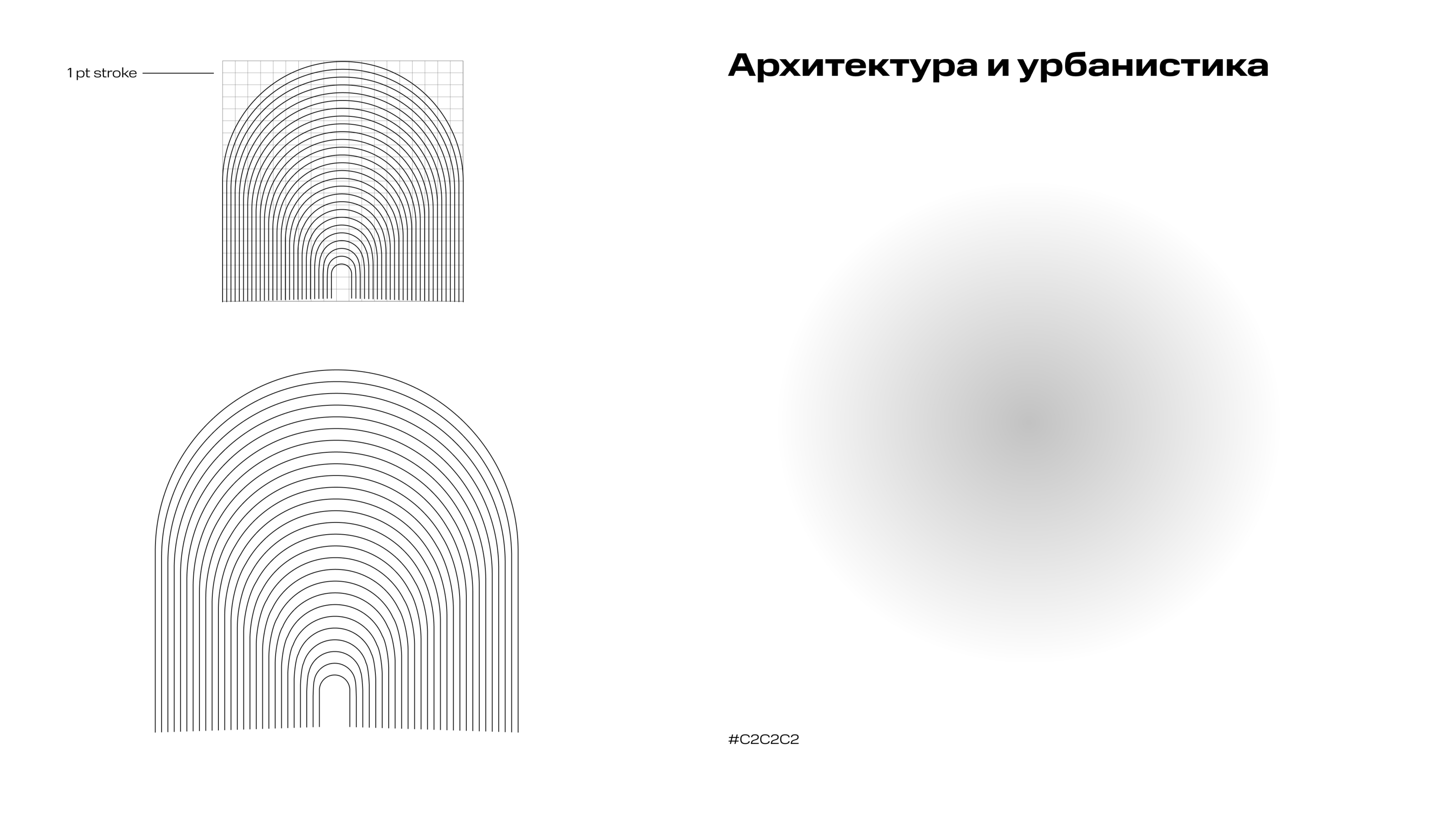 Иконки для российской креативной недели — Изображение №11 — Брендинг, Графика на Dprofile