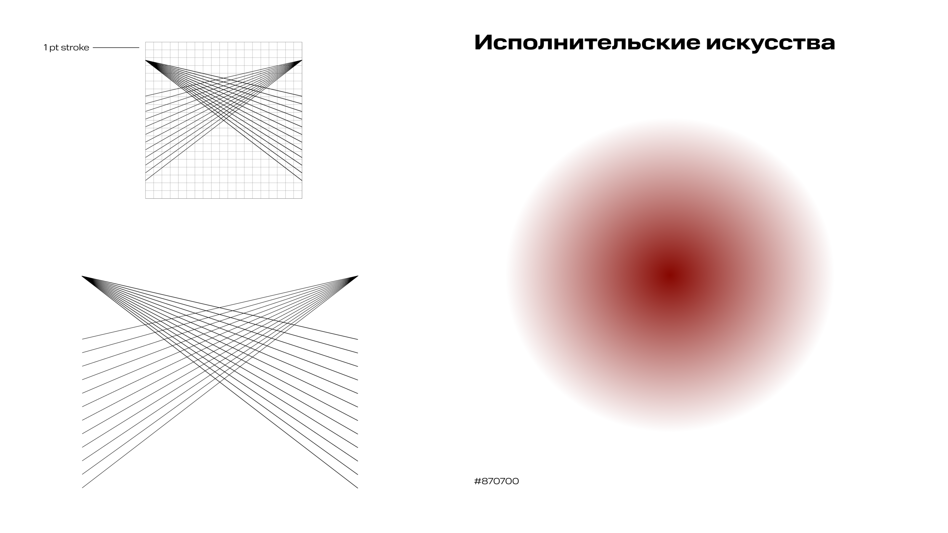 Иконки для российской креативной недели — Изображение №17 — Брендинг, Графика на Dprofile