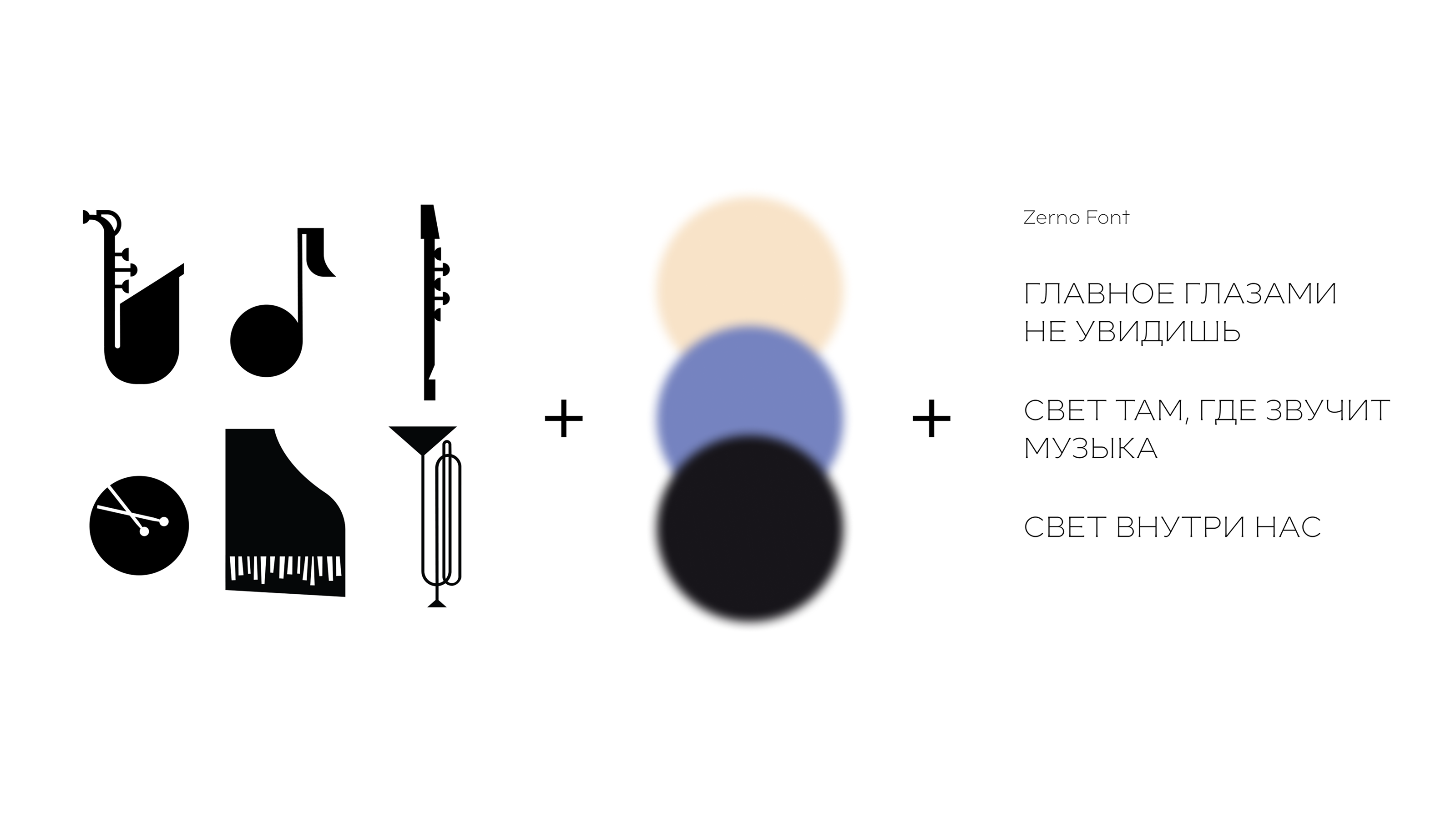 Мерч музея Интеграция — Изображение №3 — Брендинг, Иллюстрация на Dprofile