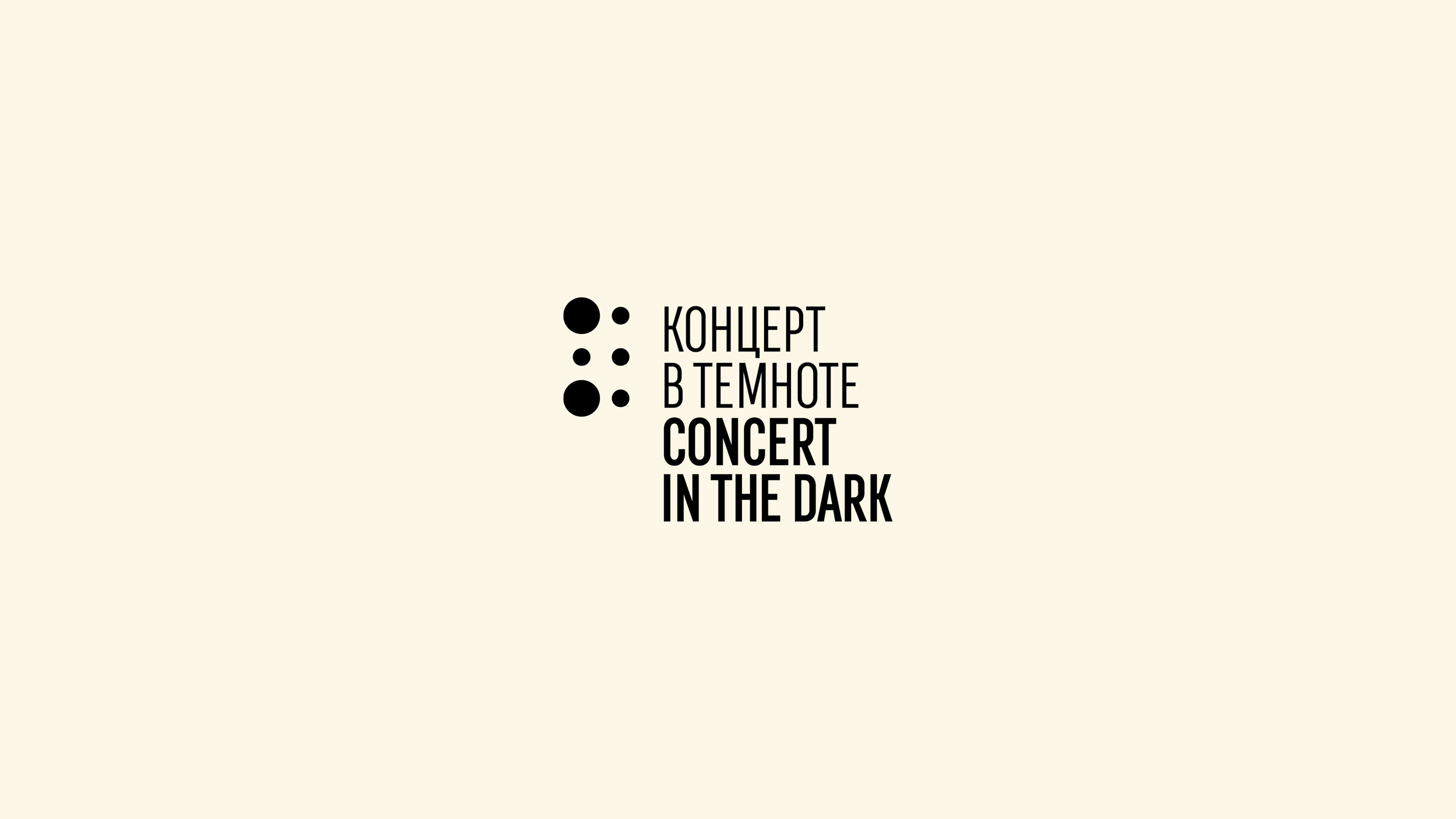 Мерч музея Интеграция — Изображение №1 — Брендинг, Иллюстрация на Dprofile