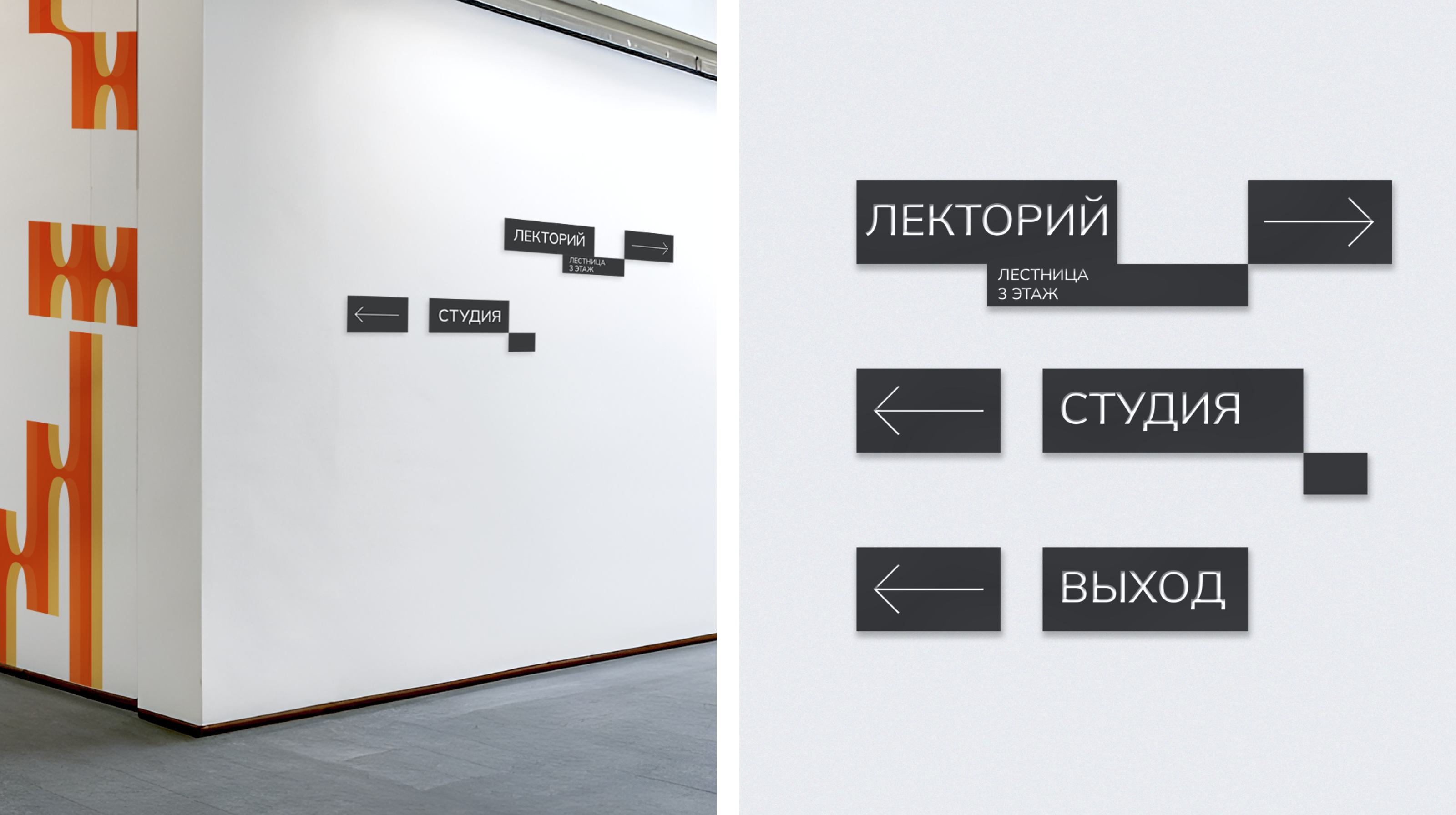 Институт звукового дизайна — Изображение №22 — Брендинг, Графика на Dprofile