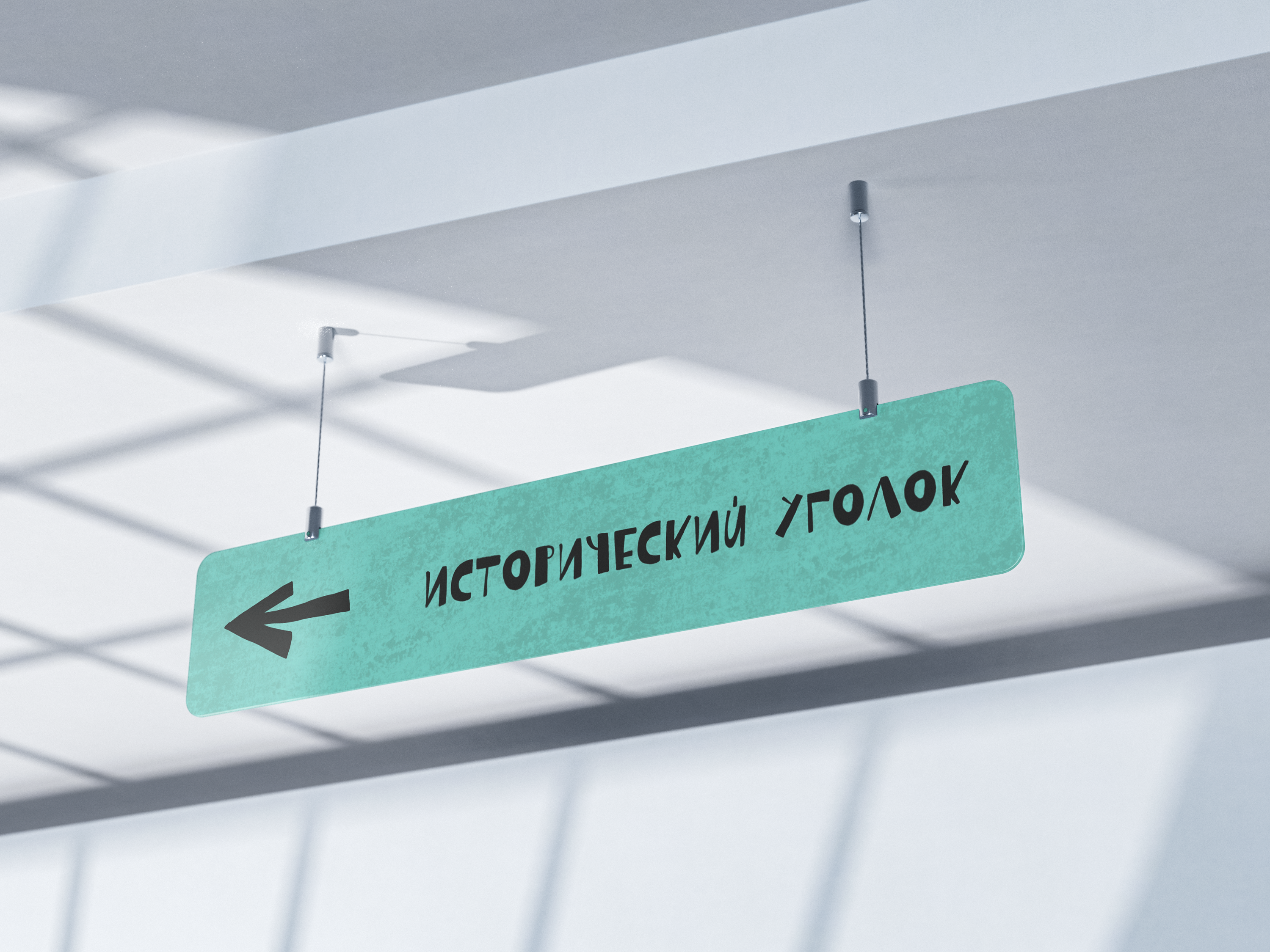 Музей автомобильных историй — Изображение №10 — Брендинг на Dprofile