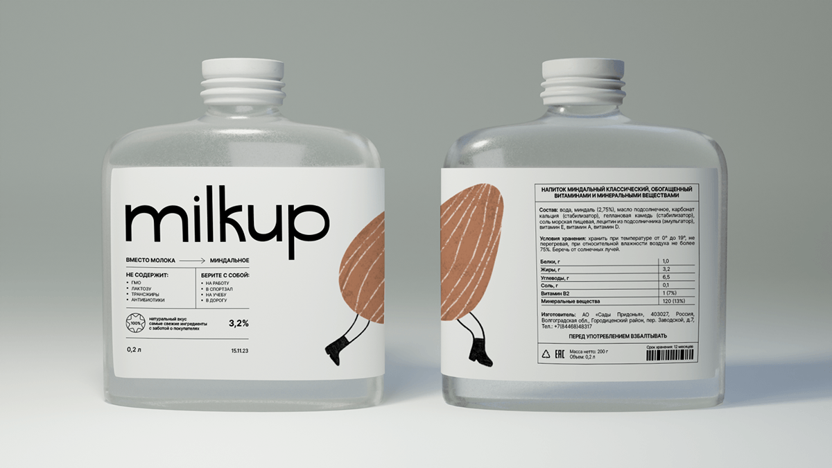 Альтернативное молоко "milkup" — Изображение №5 — Интерфейсы, Брендинг на Dprofile