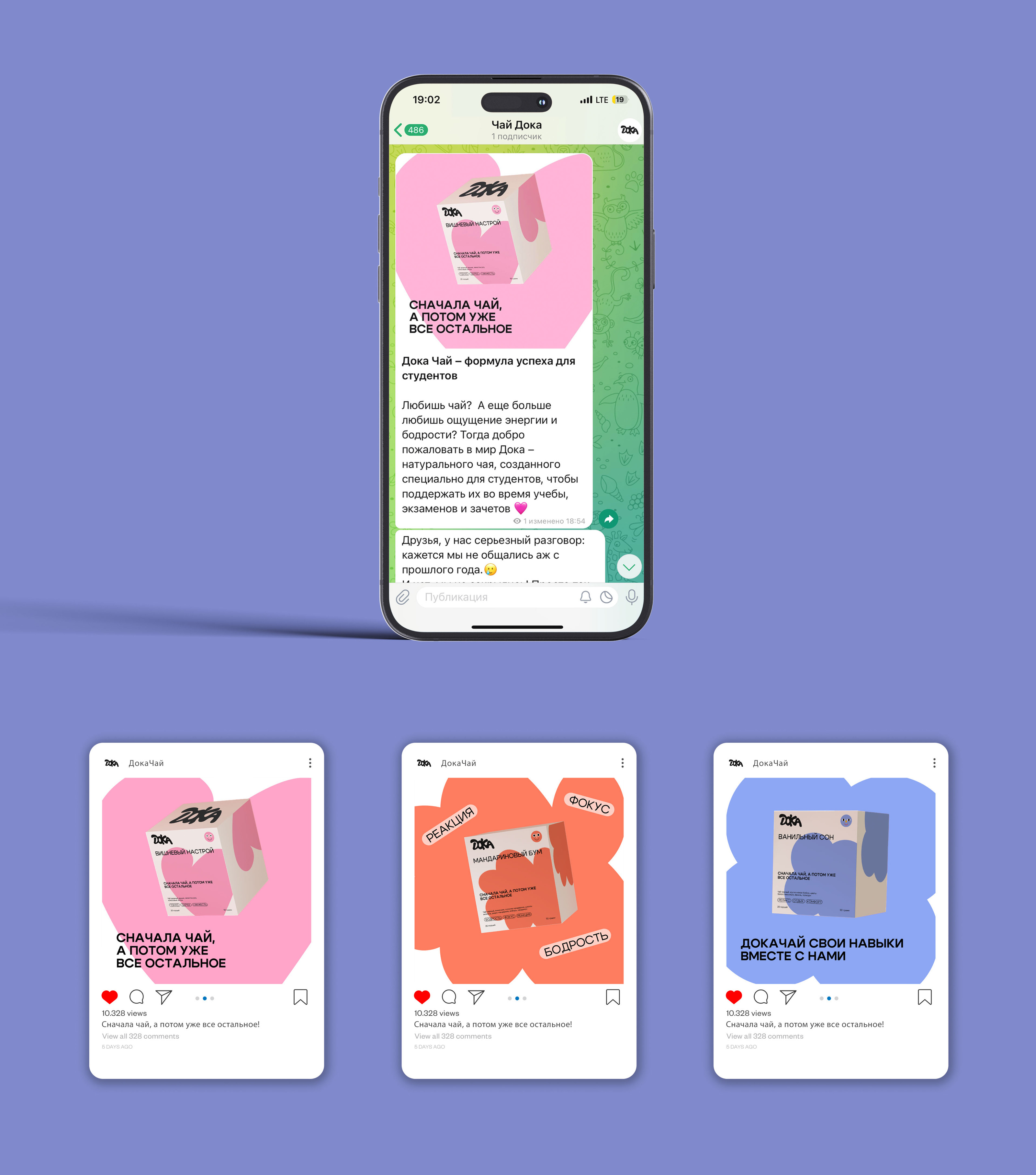 Упаковка для чая DOKA — Изображение №15 — Брендинг, Иллюстрация на Dprofile