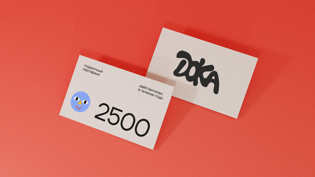 Упаковка для чая DOKA — Изображение №13 — Брендинг, Иллюстрация на Dprofile